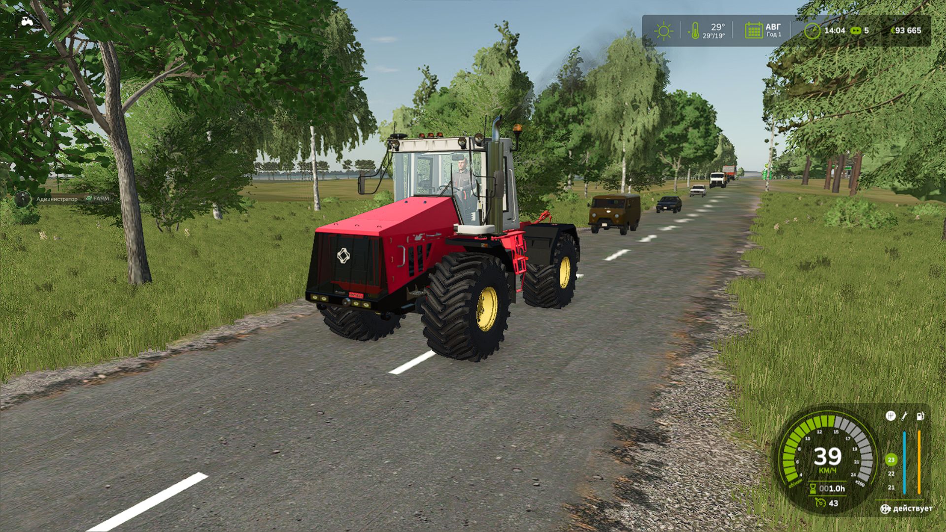 Kirovets K-744 R2