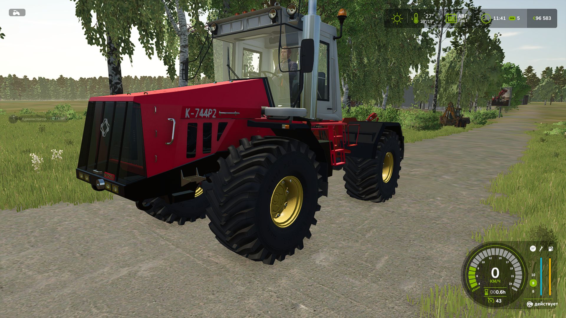 Kirovets K-744 R2