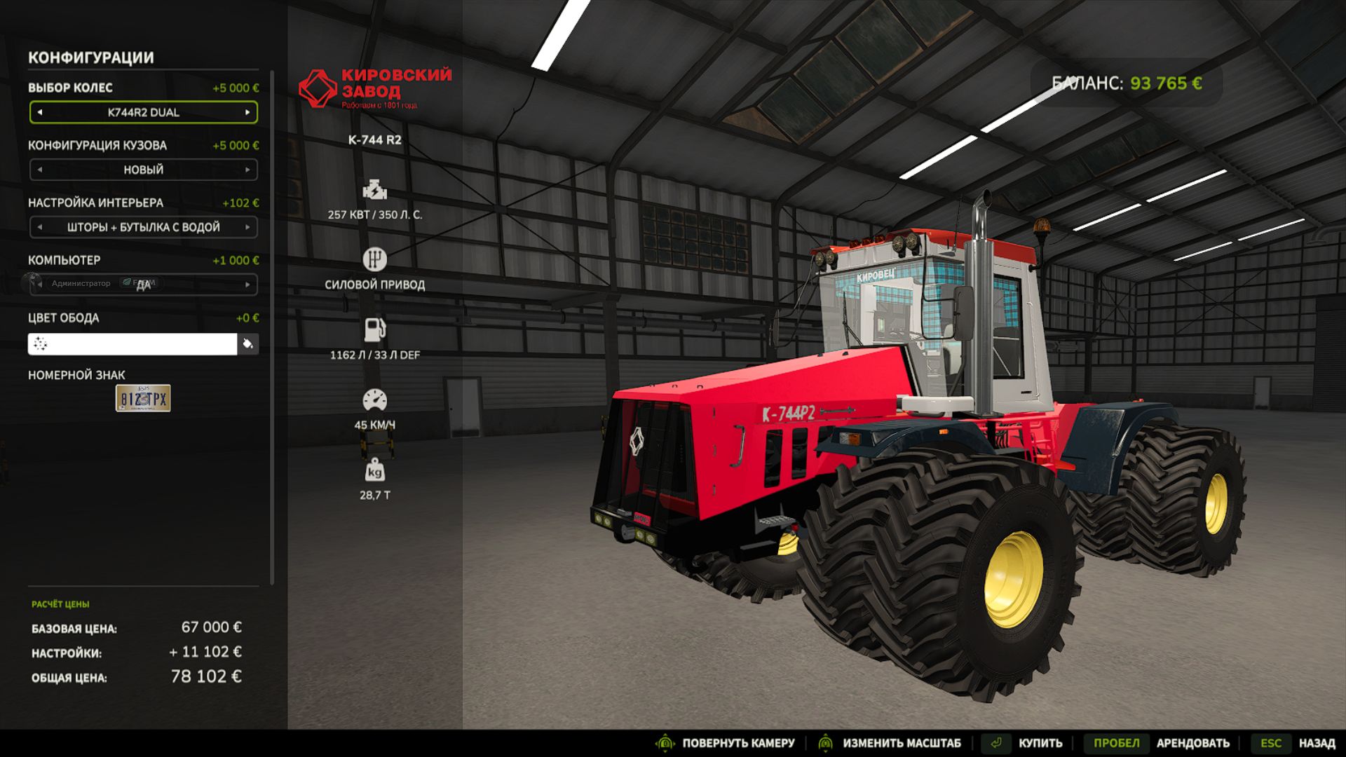 Kirovets K-744 R2