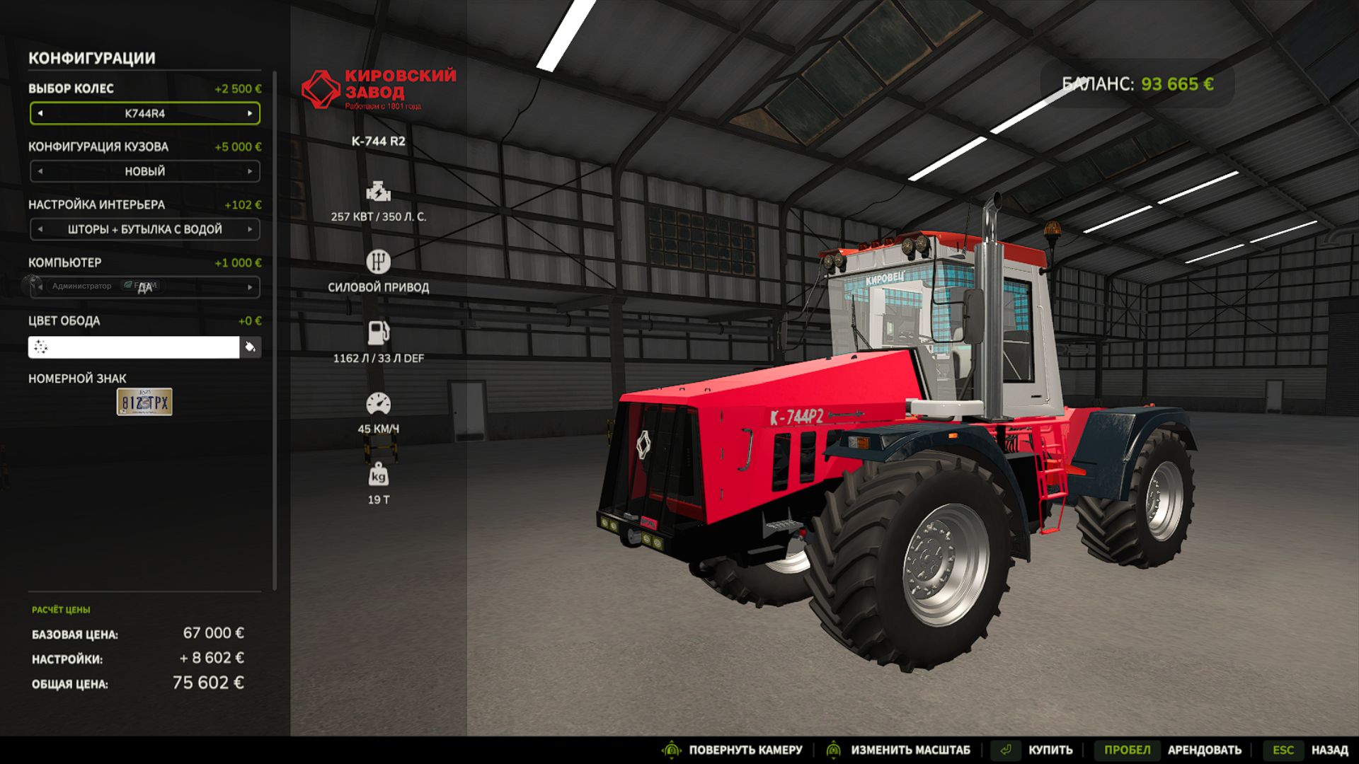 Kirovets K-744 R2