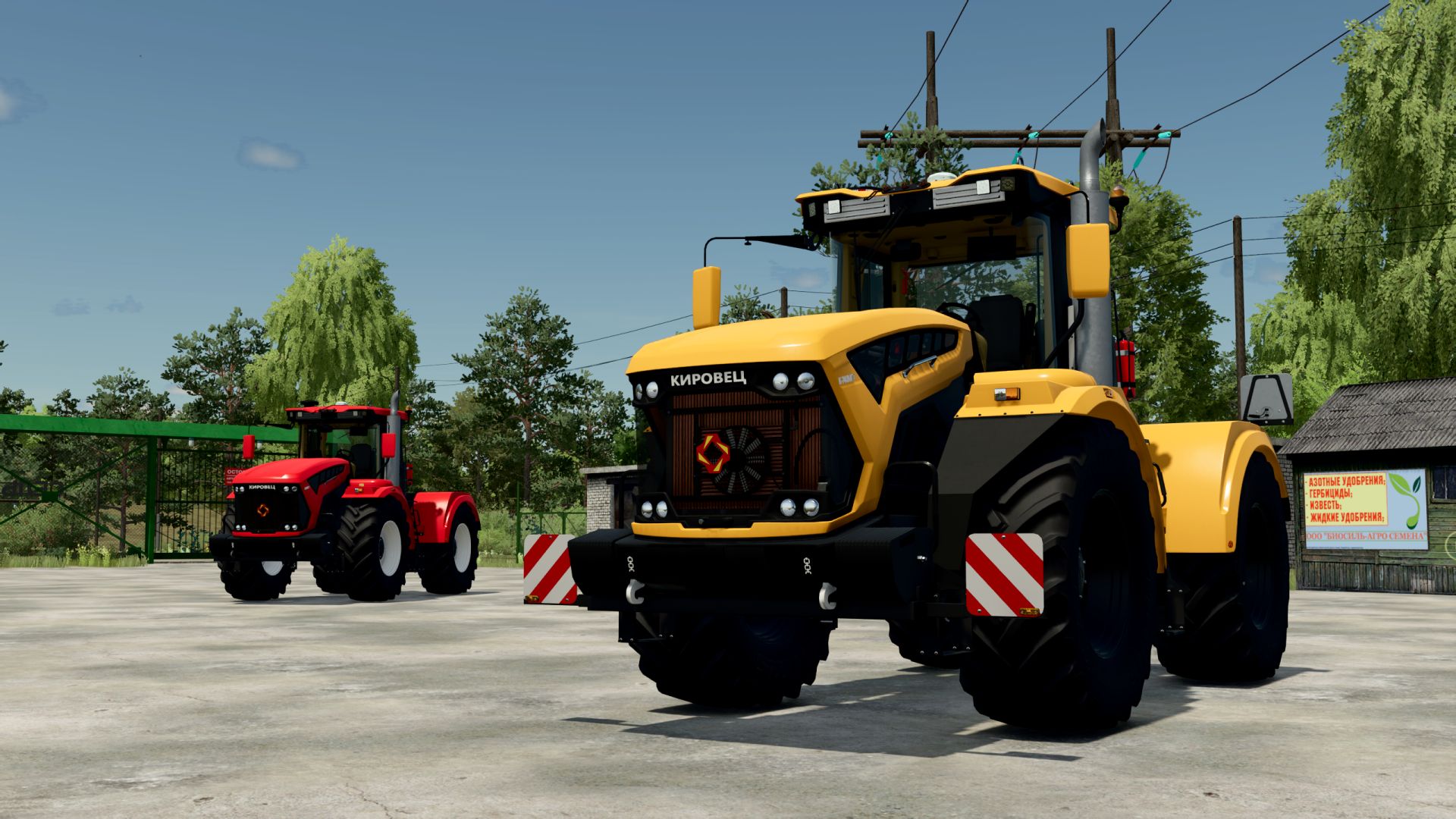 Kirovets K-7M