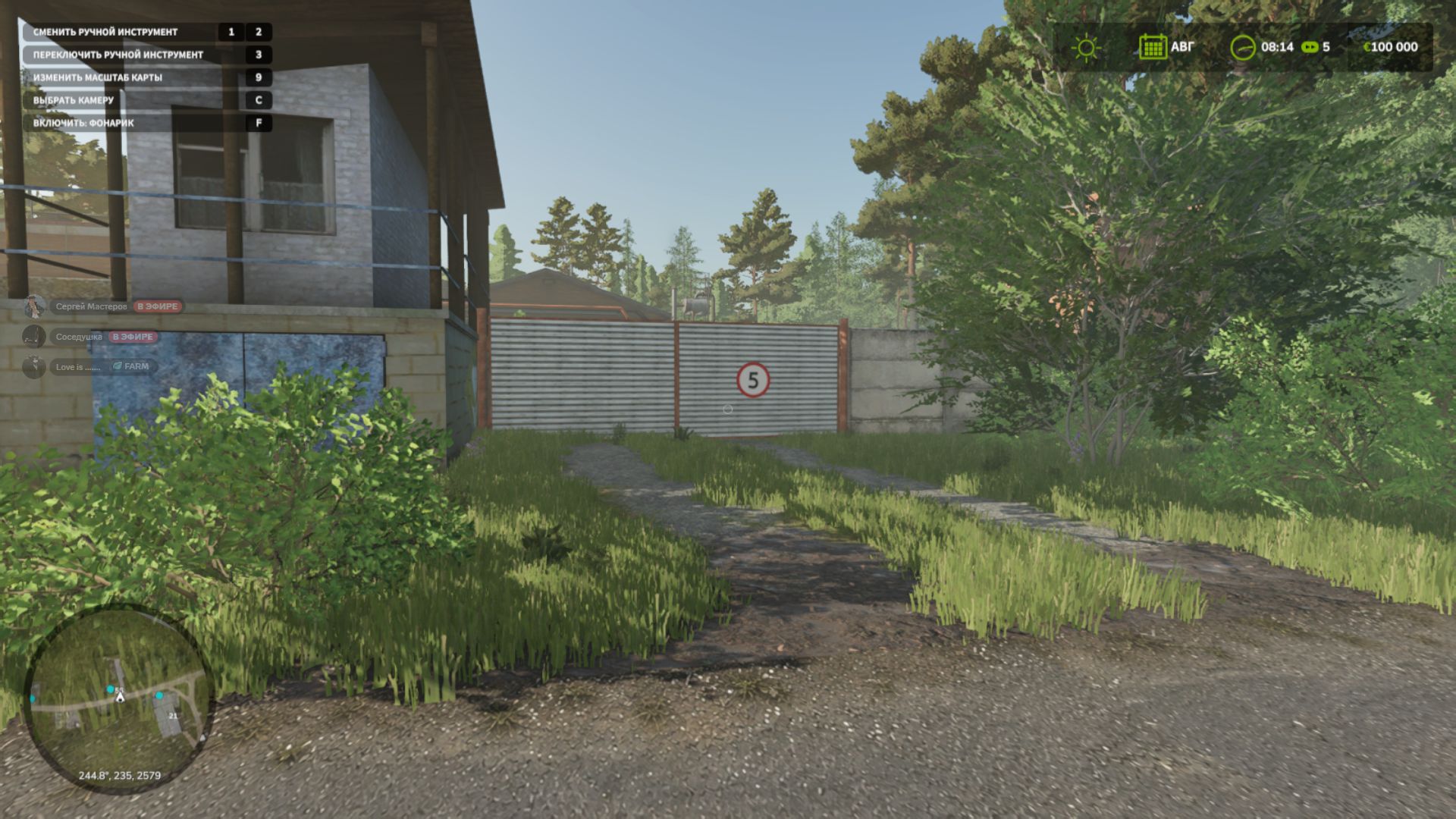 Kiselevka 4x