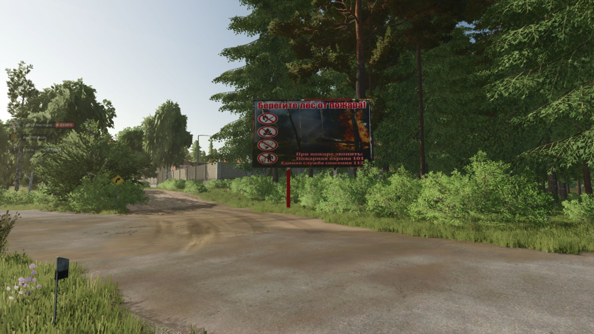 Kiselevka 4x