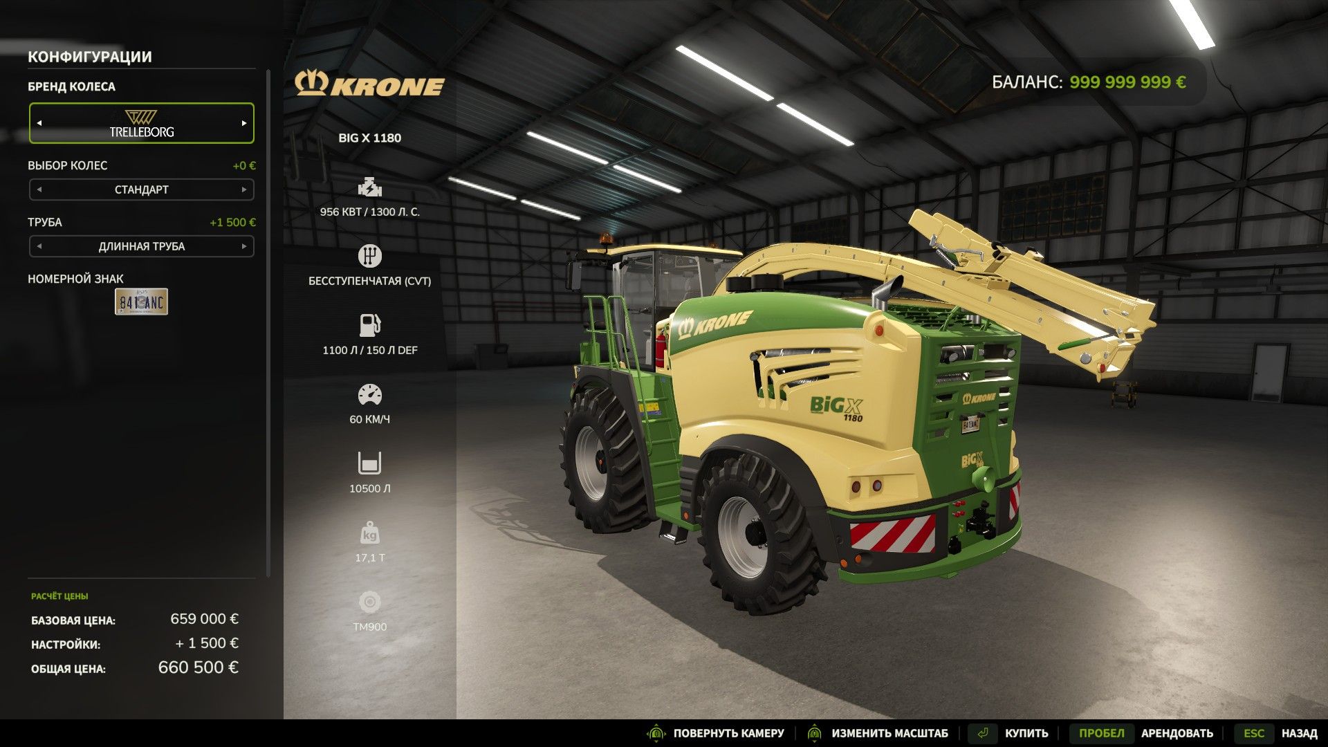Krone BiG X 1180