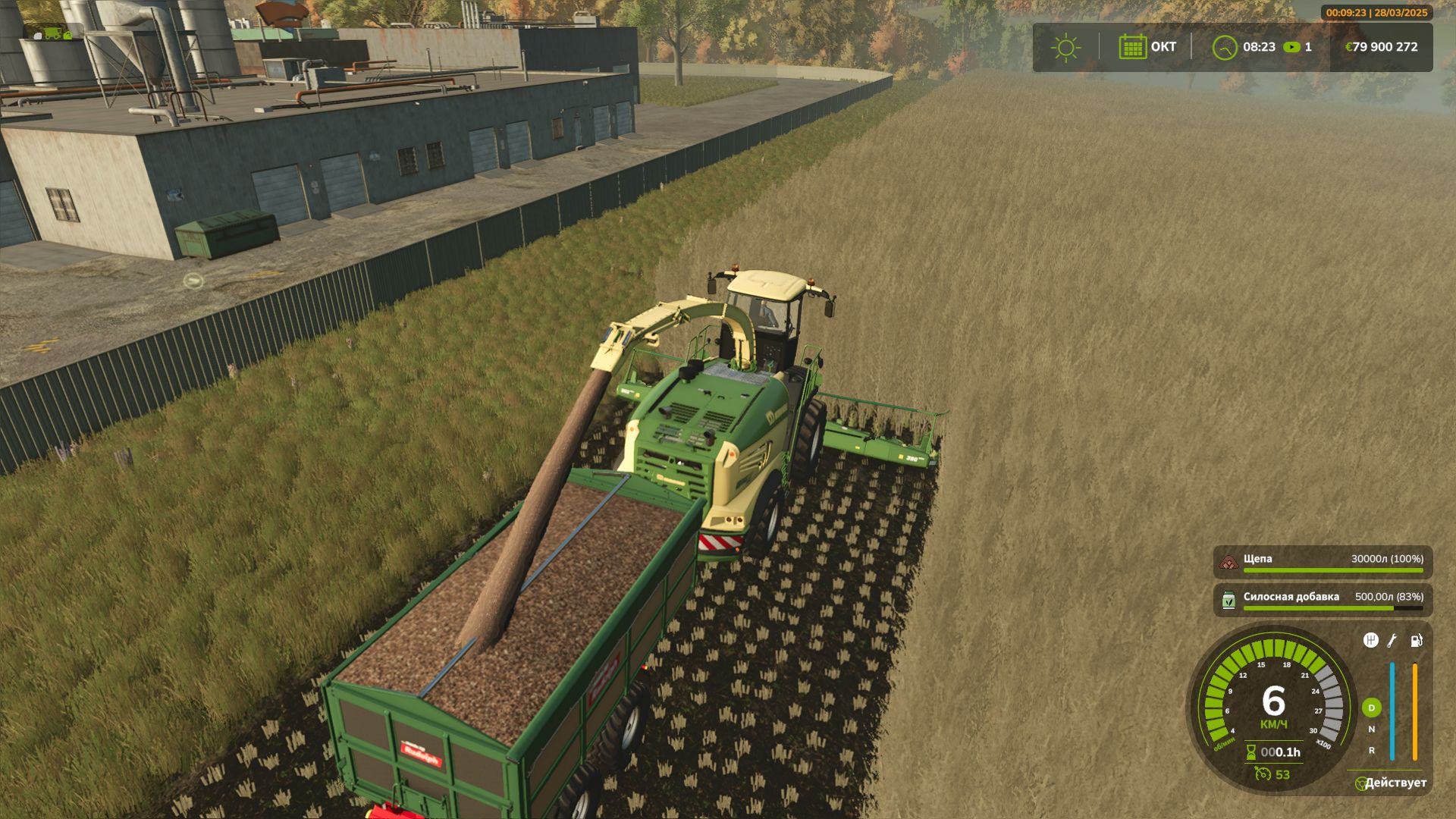 Krone Big X 1180