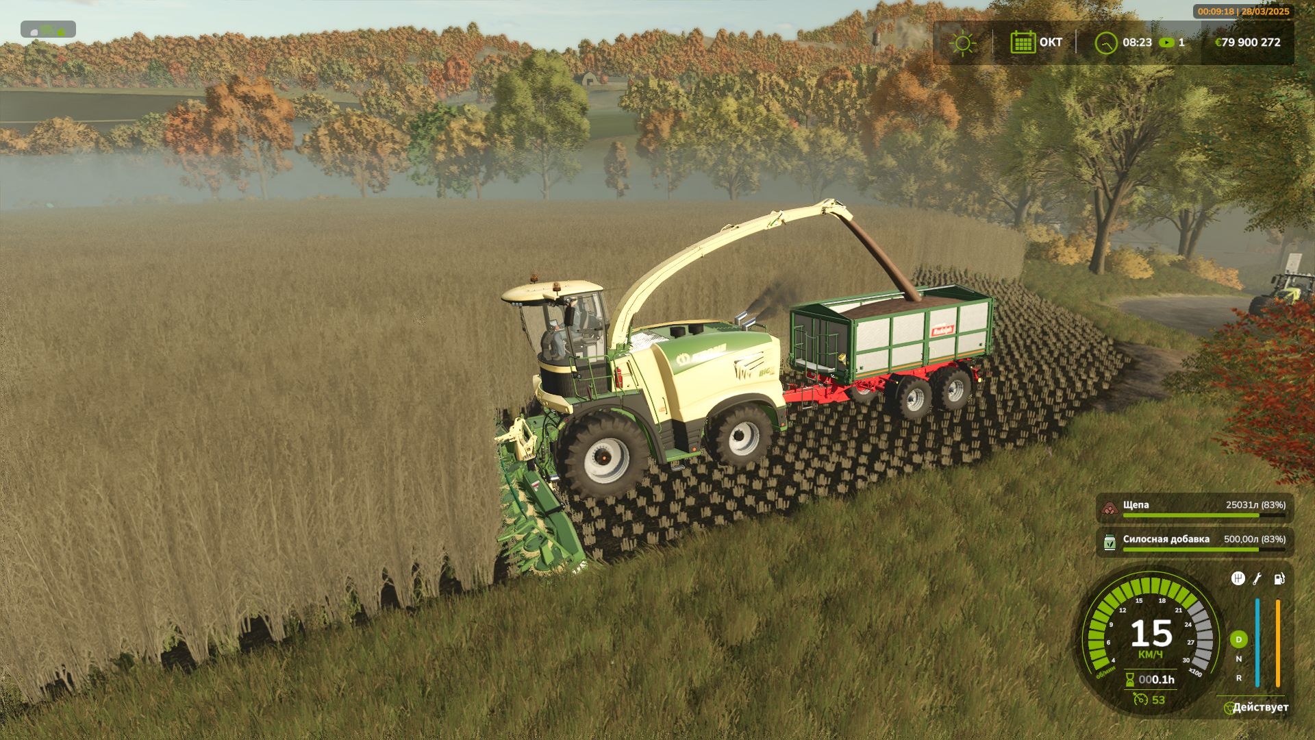 Krone Big X 1180