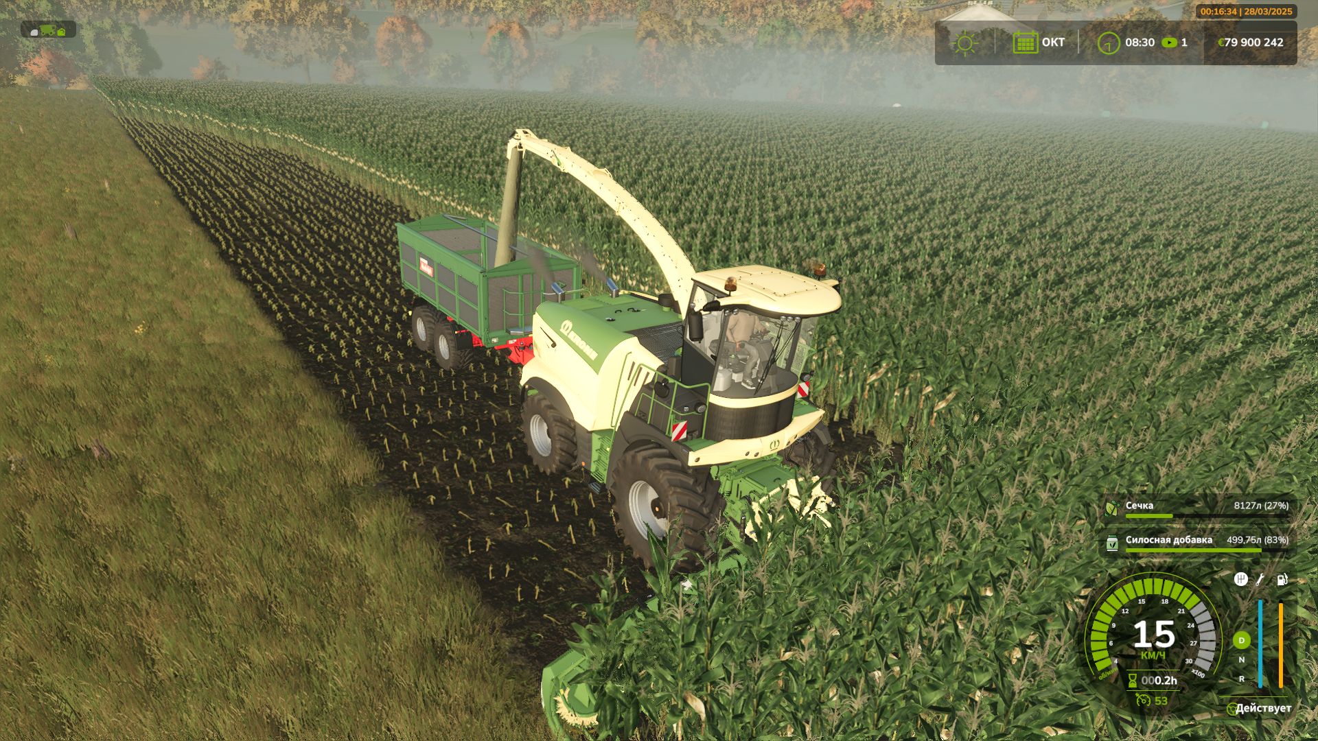 Krone Big X 1180