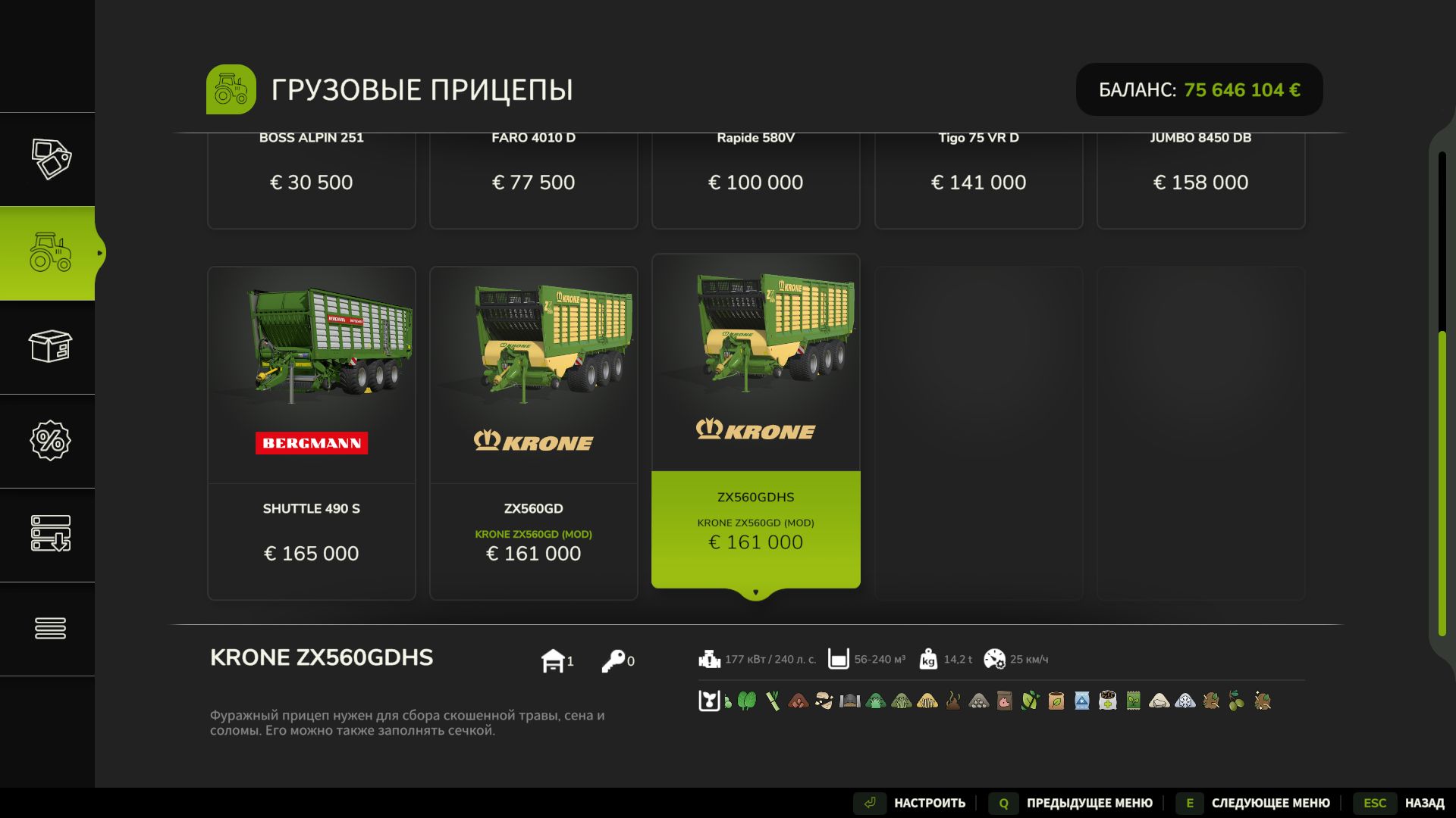 Krone ZX560GD