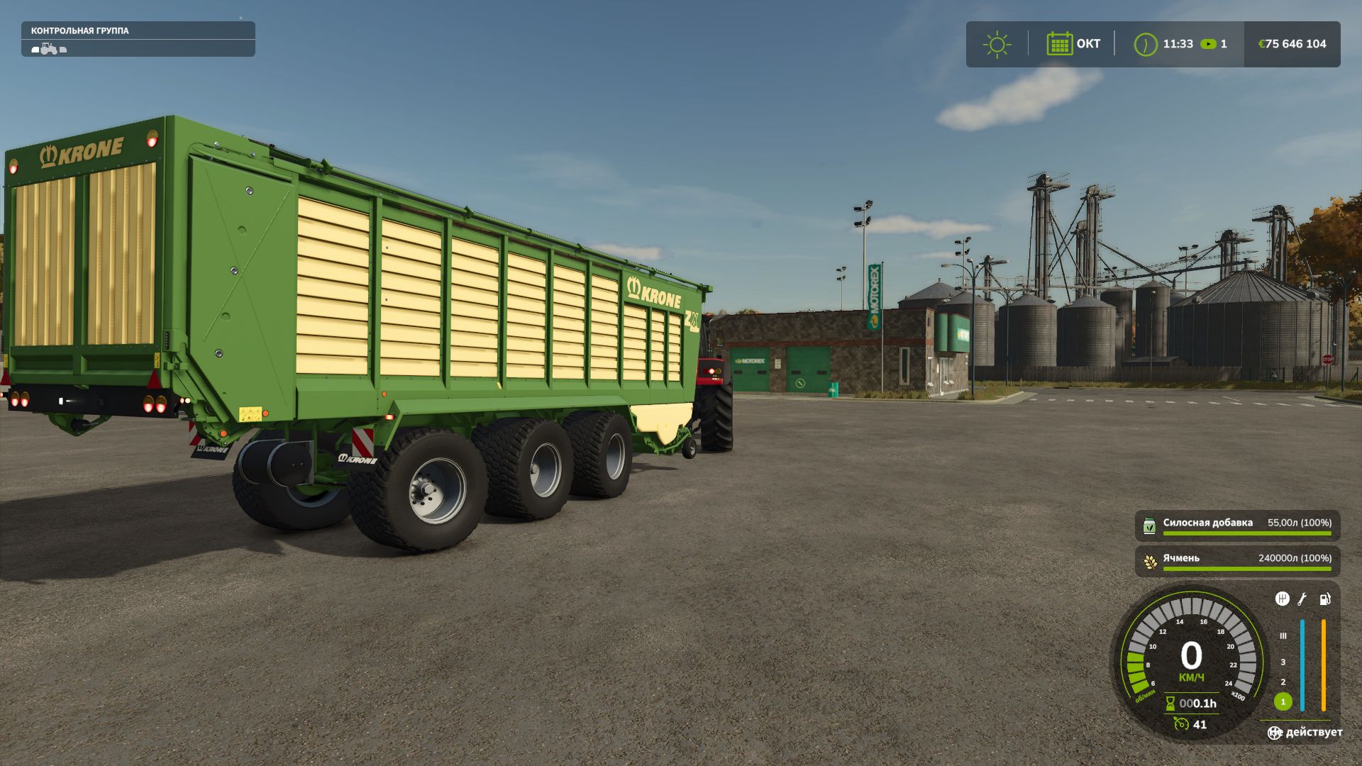 Krone ZX560GD
