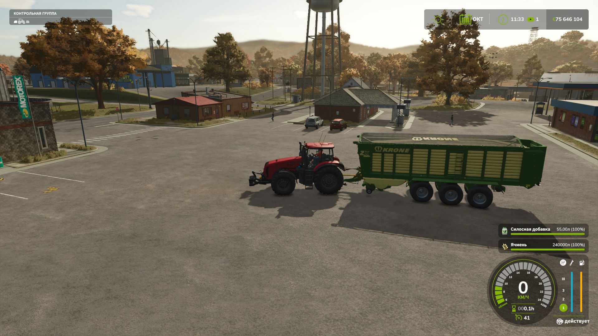 Krone ZX560GD