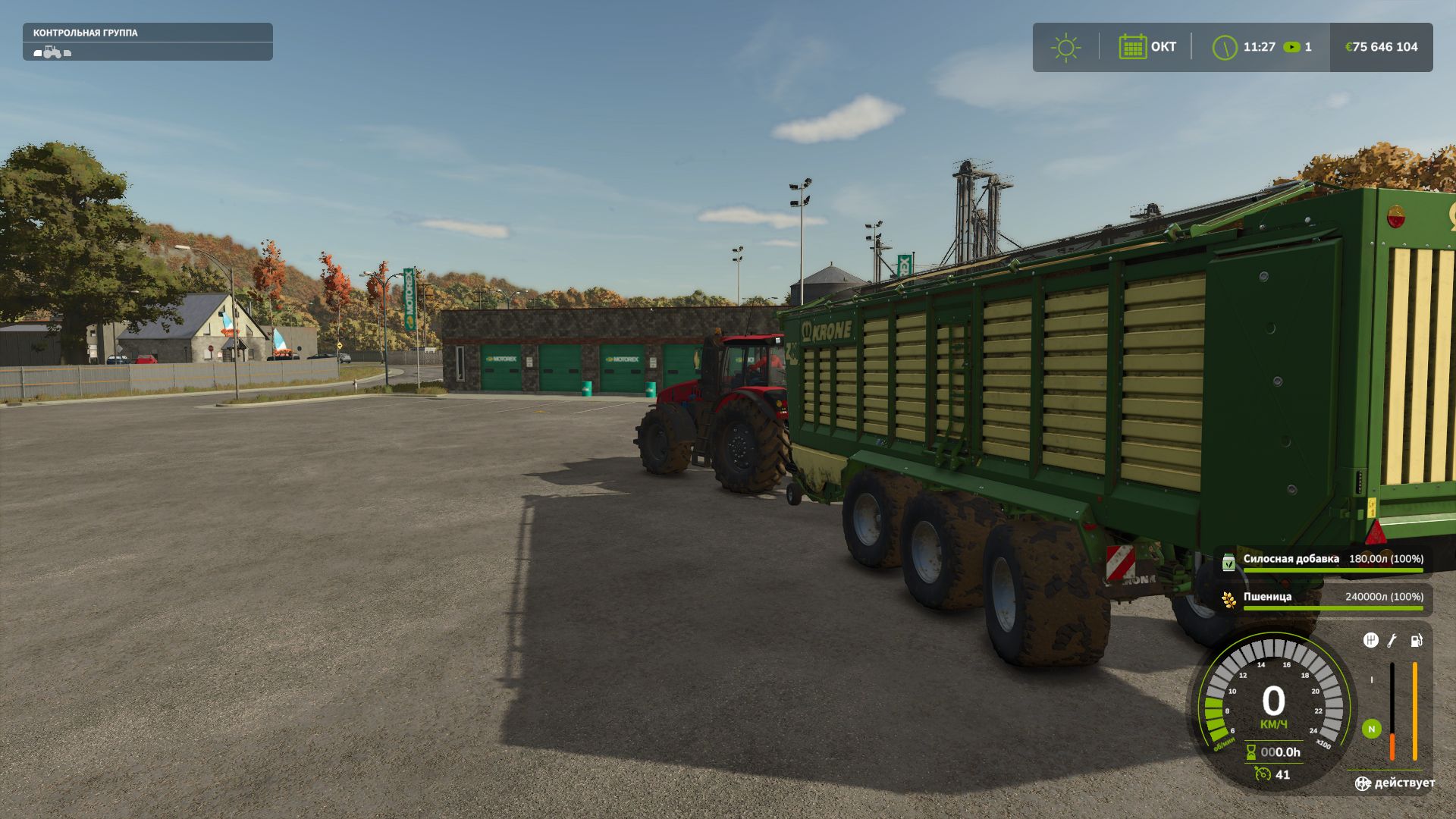 Krone ZX560GD