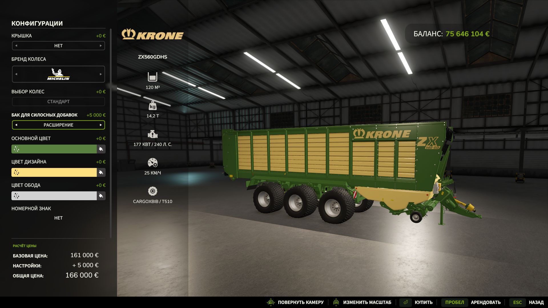 Krone ZX560GD