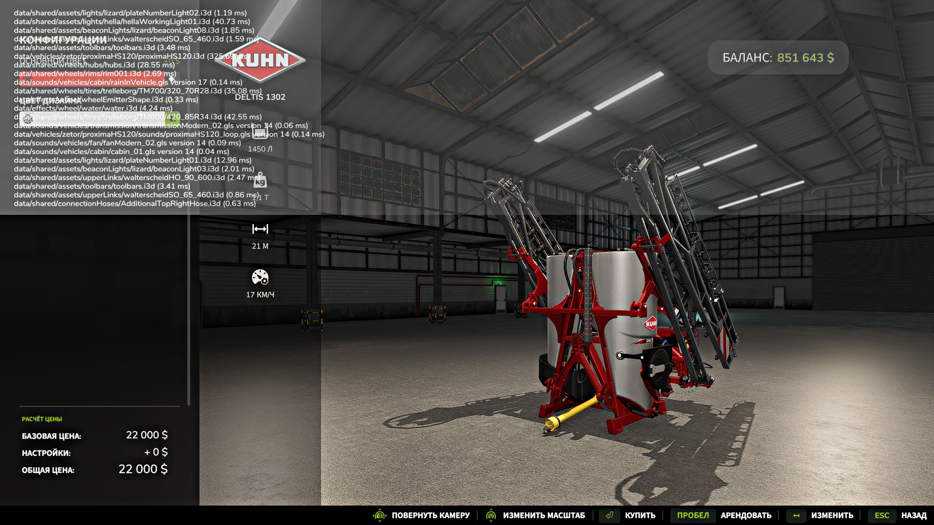 Kuhn Deltis 1302/1500