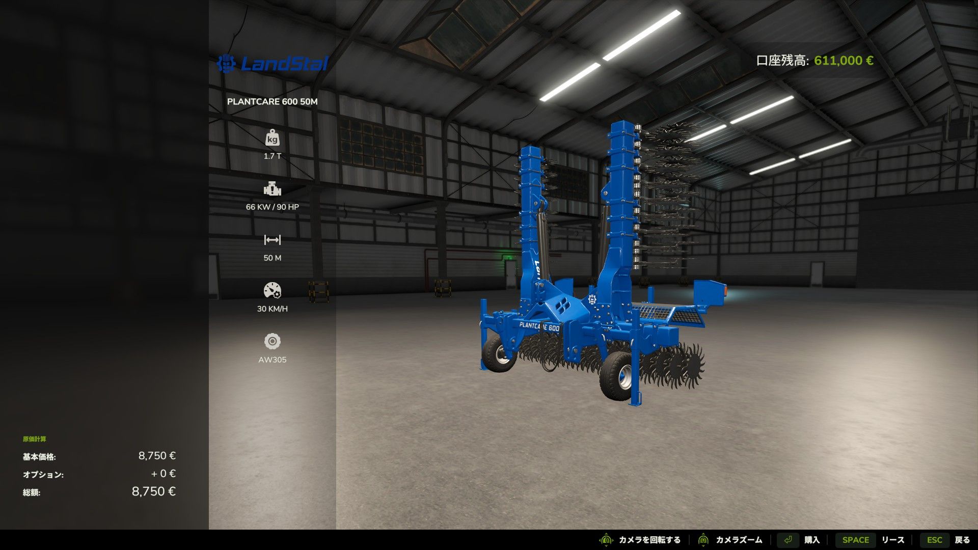 Landstal Plantcare 600 50m