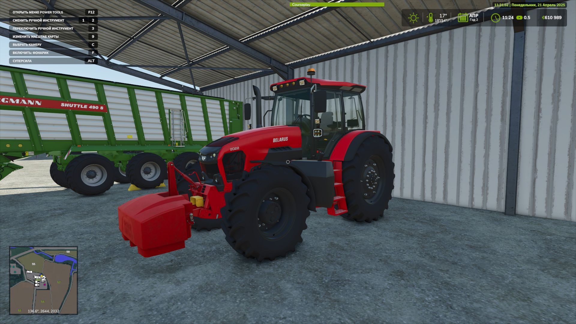 Lenkovtsy Mod Pack
