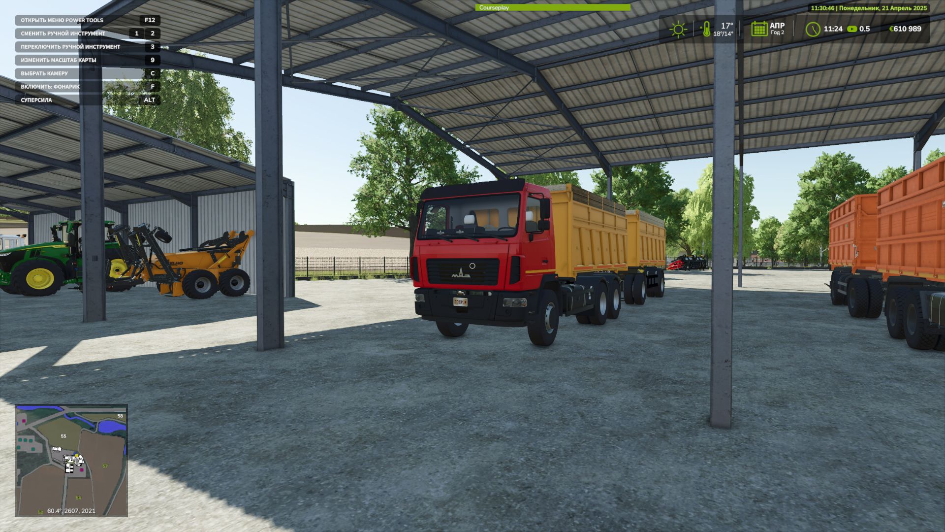 Lenkovtsy Mod Pack