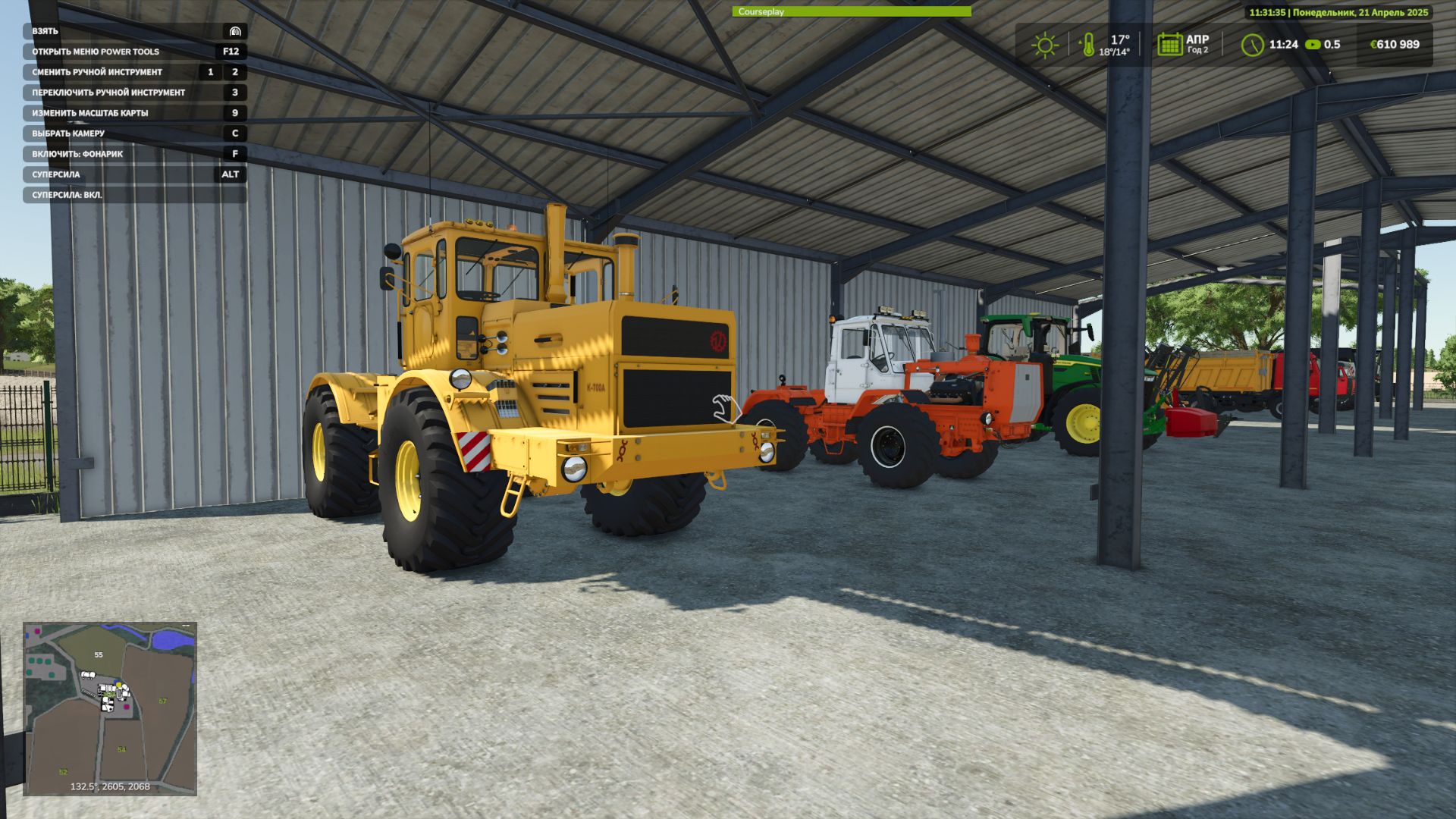 Lenkovtsy Mod Pack