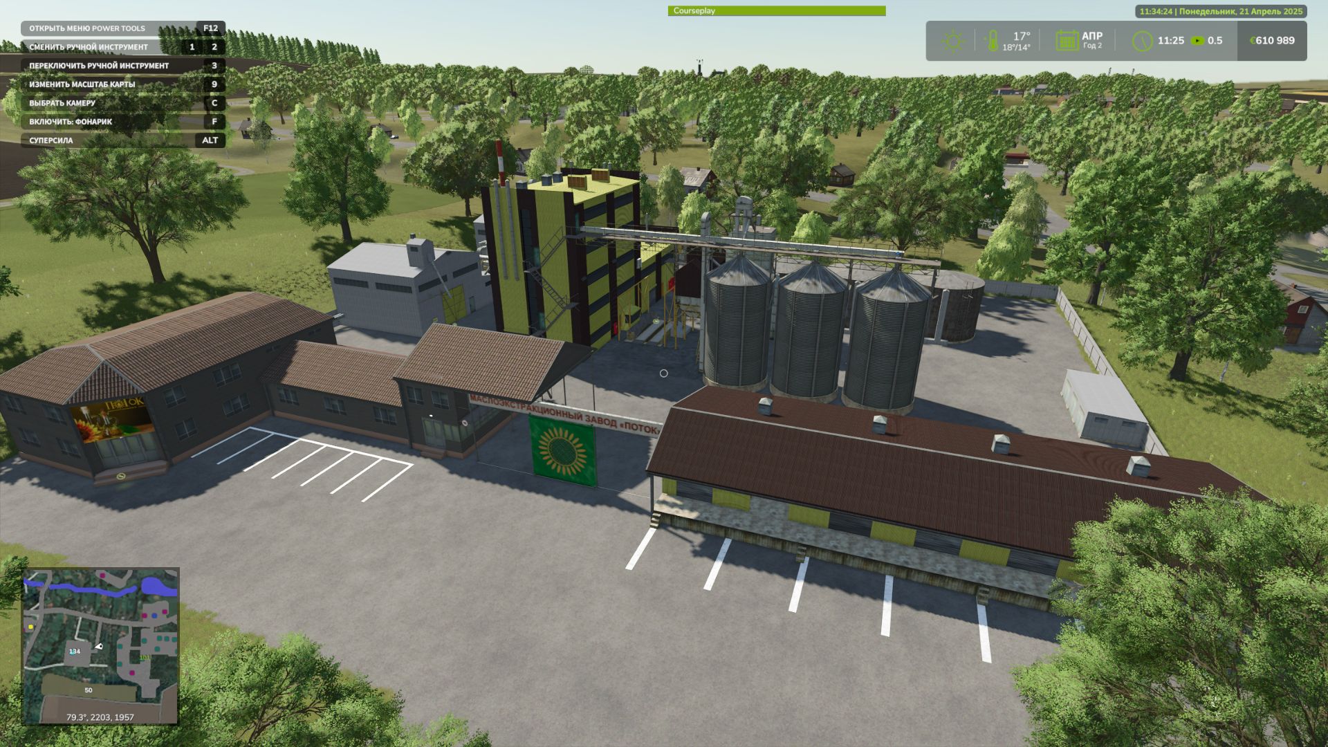 Pacchetto di produzione Lenkovtsy