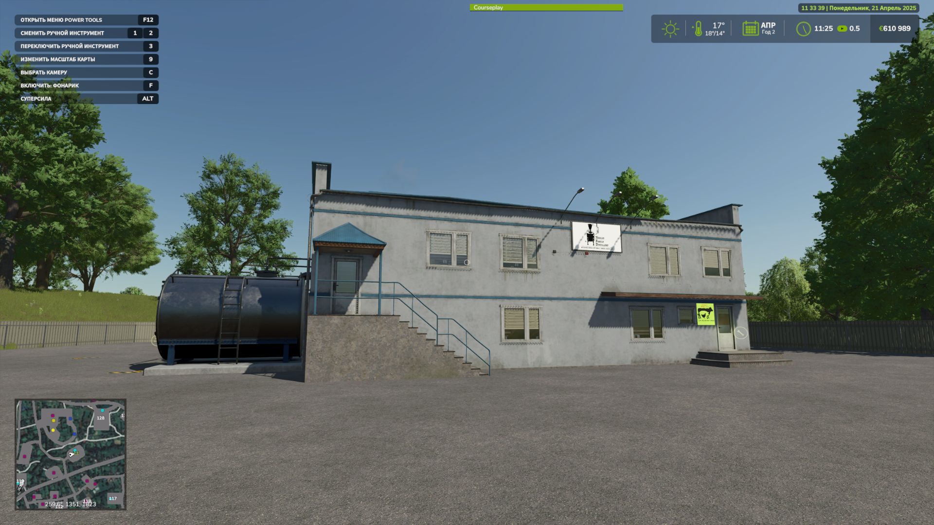 Paquete de producción de Lenkovtsy