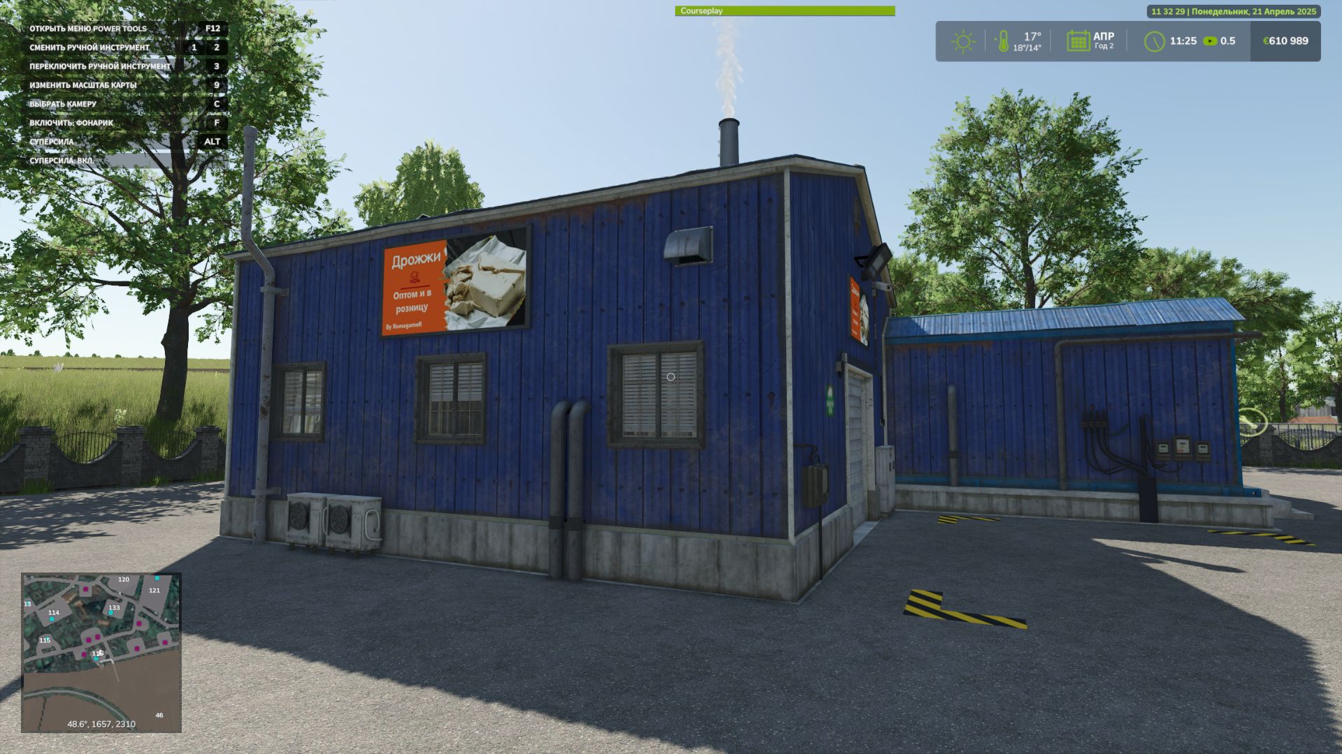 Paquete de producción de Lenkovtsy