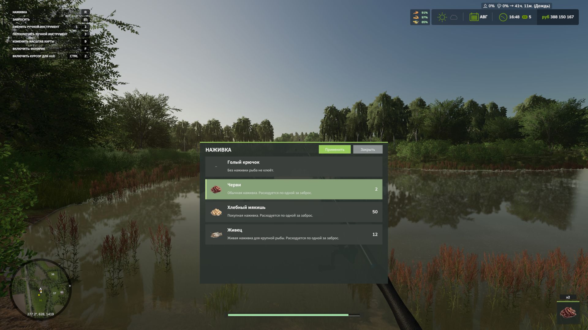 Live Farmer