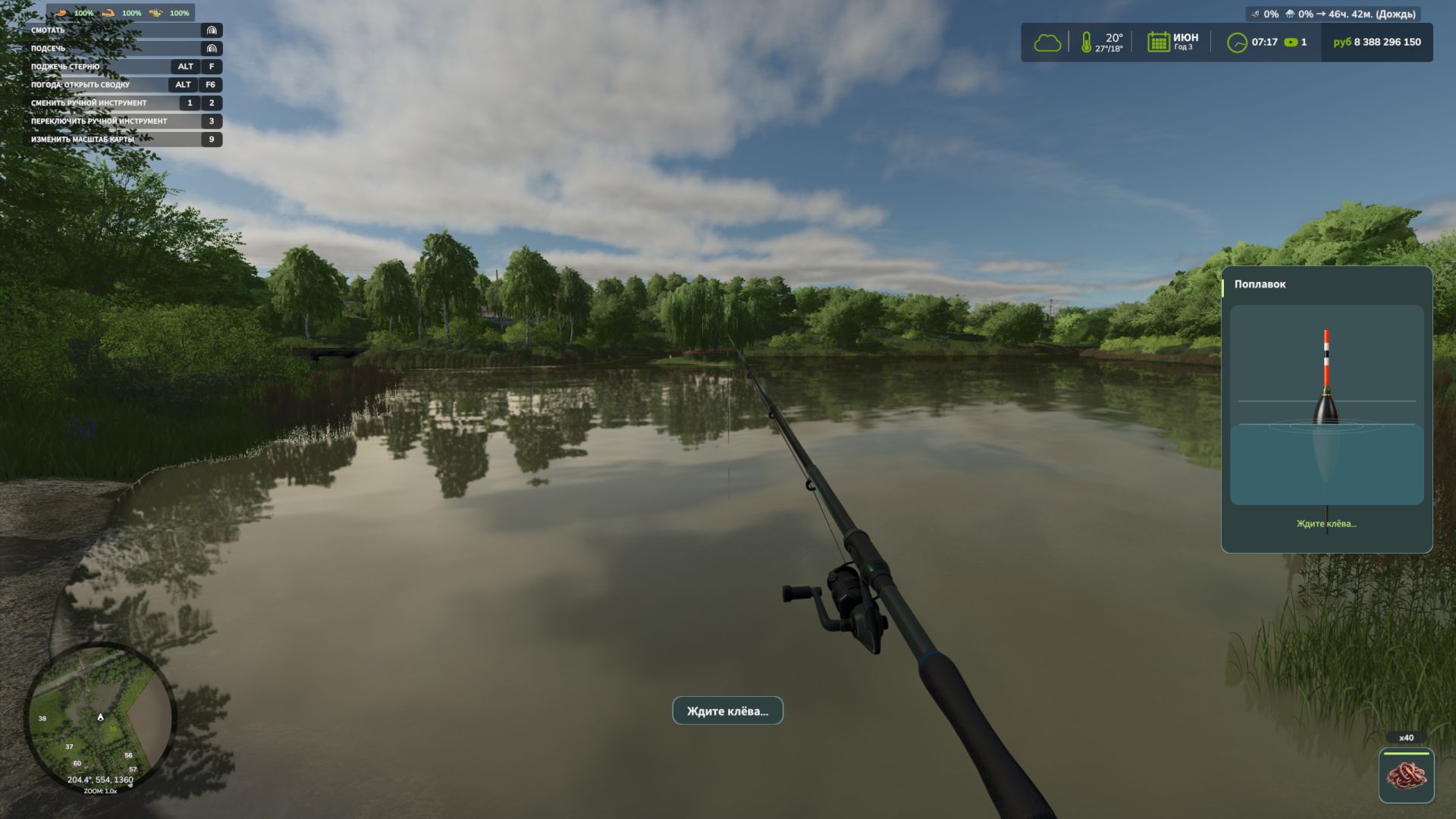 Live Farmer