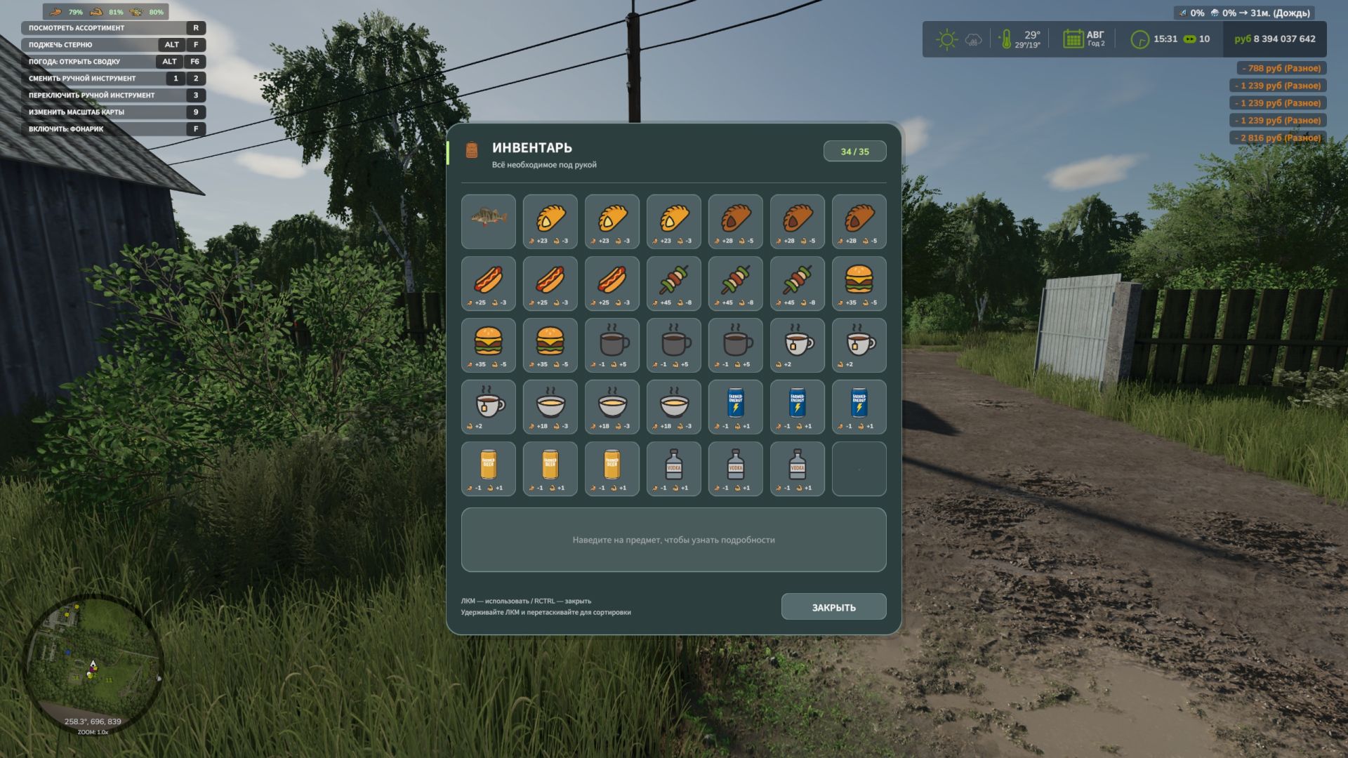 Live Farmer