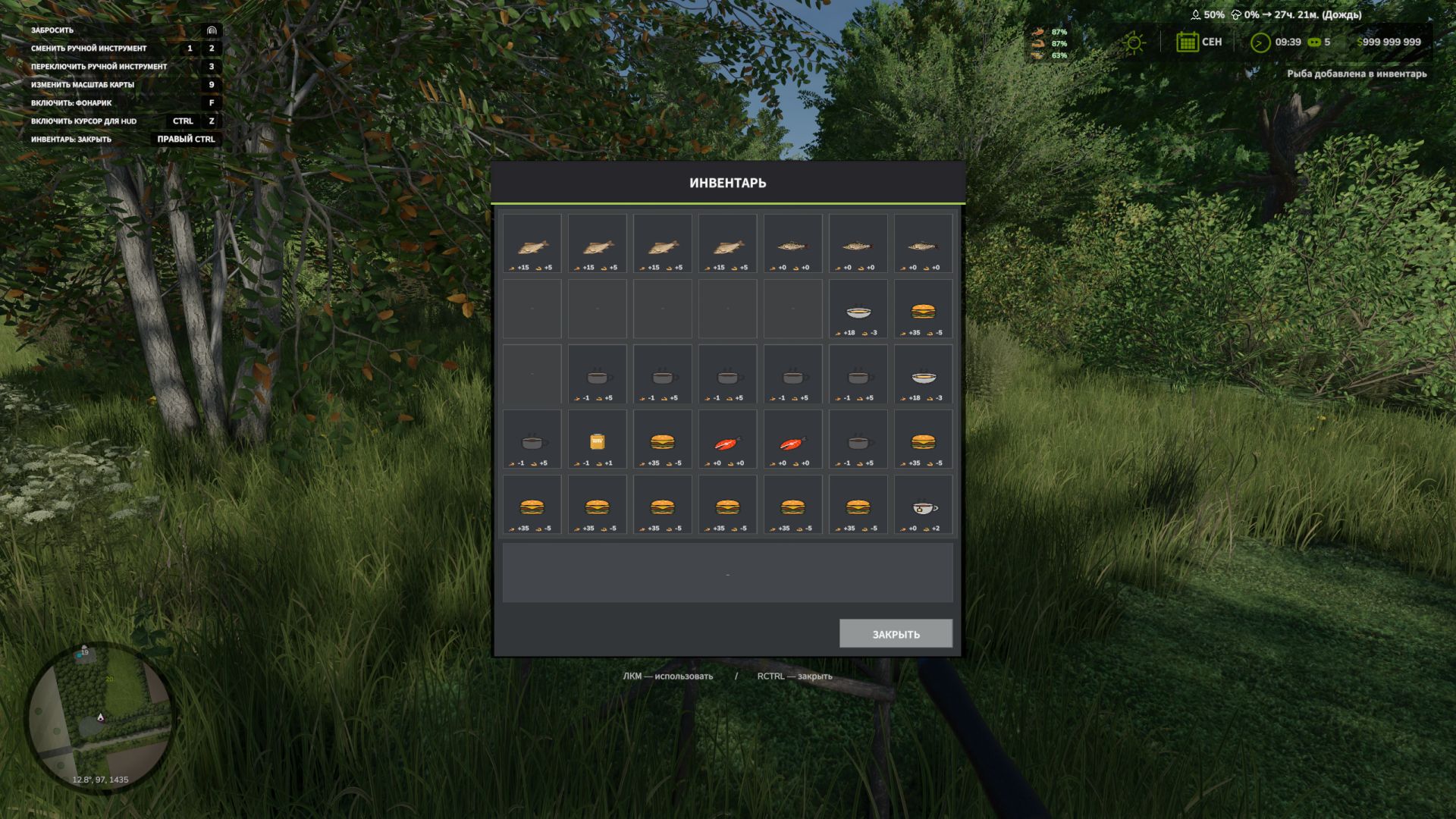 Live Farmer