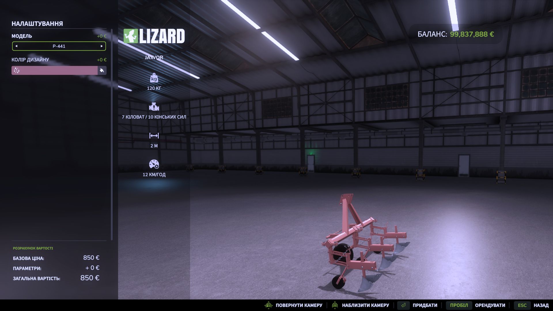 Lizard Jawor