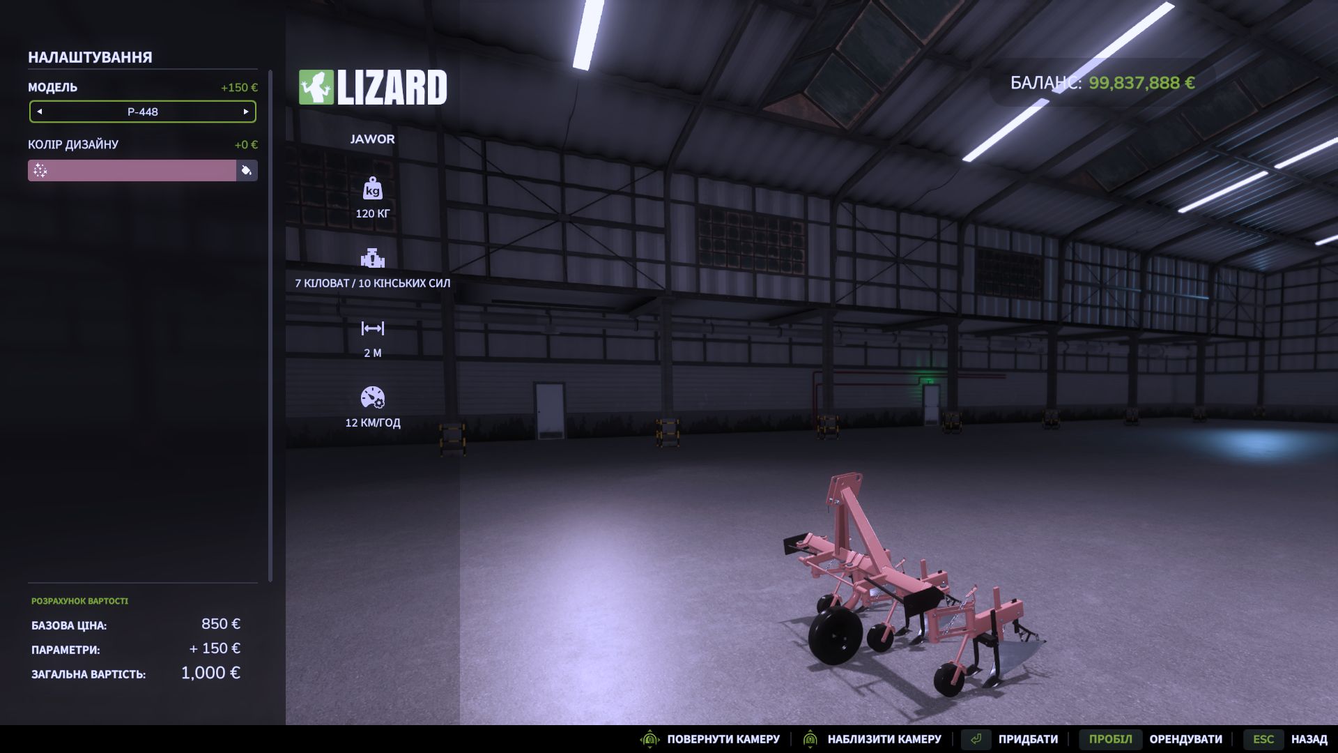 Lizard Jawor