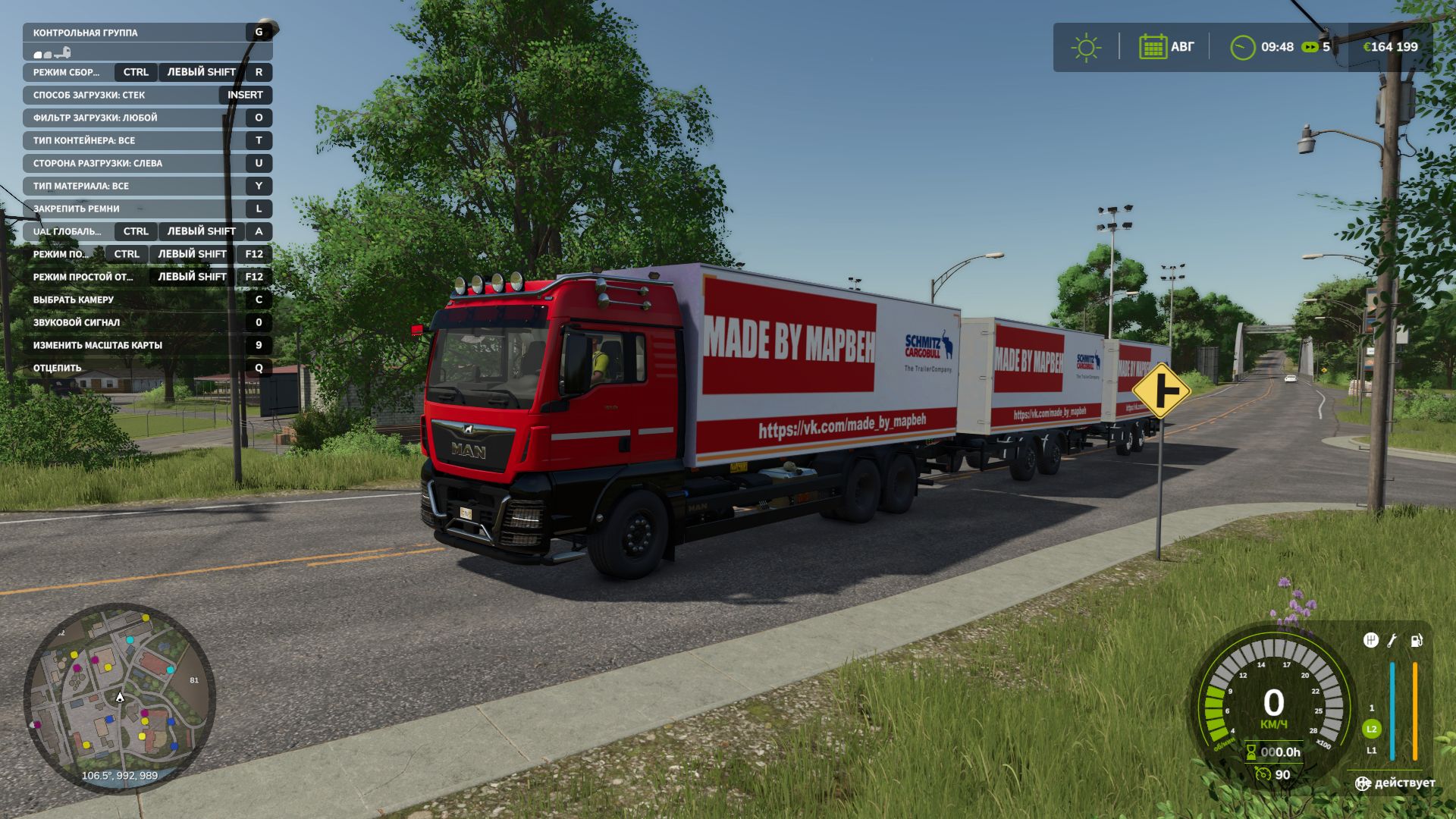 MAN TGX 26.500 Transporter mit Anhänger