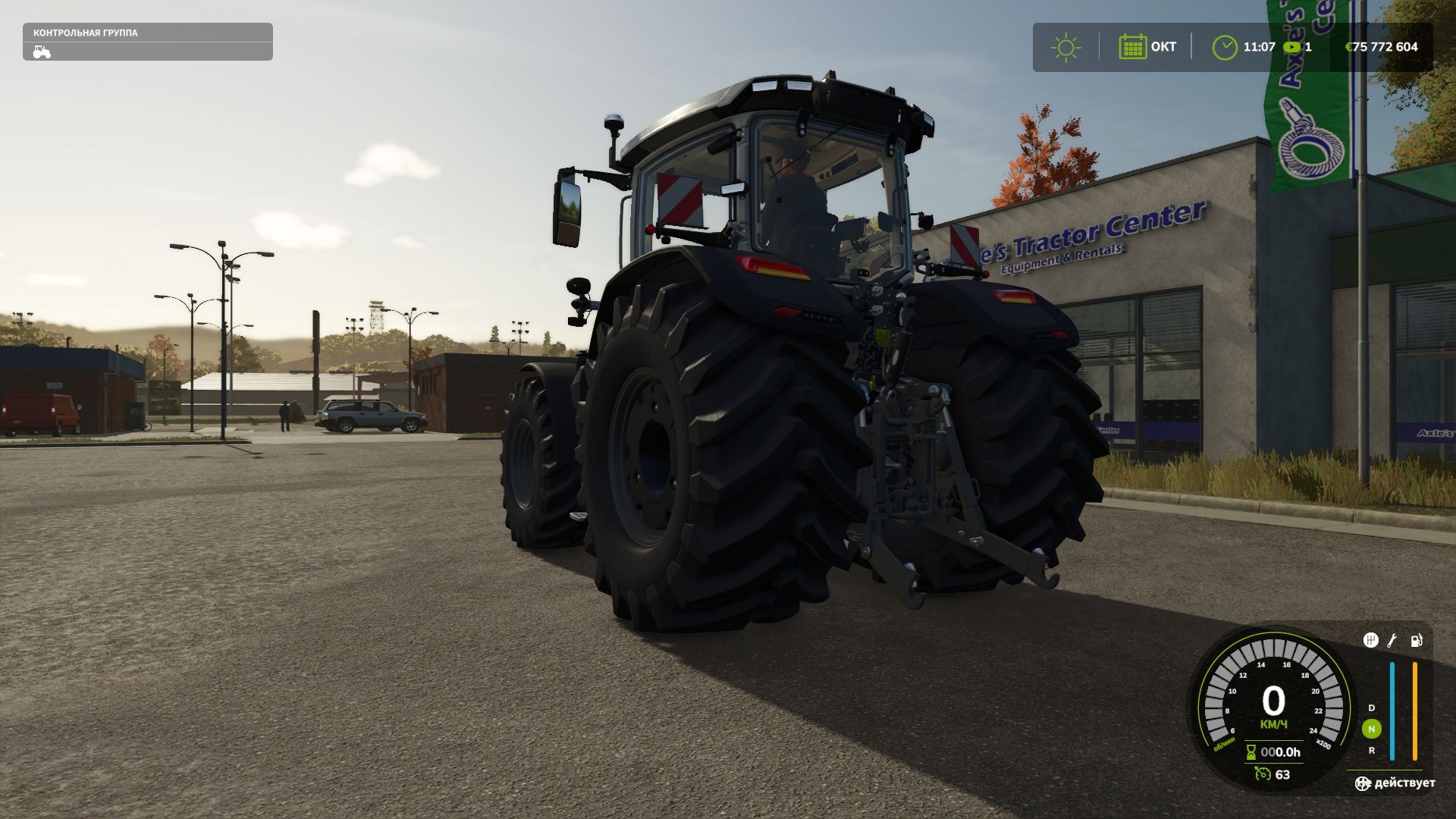 Massey Ferguson 8S Series