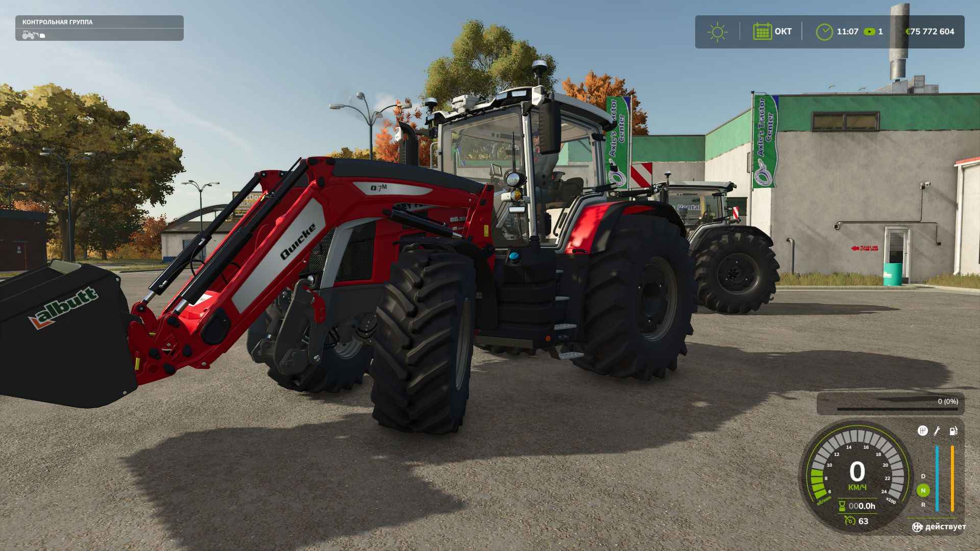 Massey Ferguson 8S Series