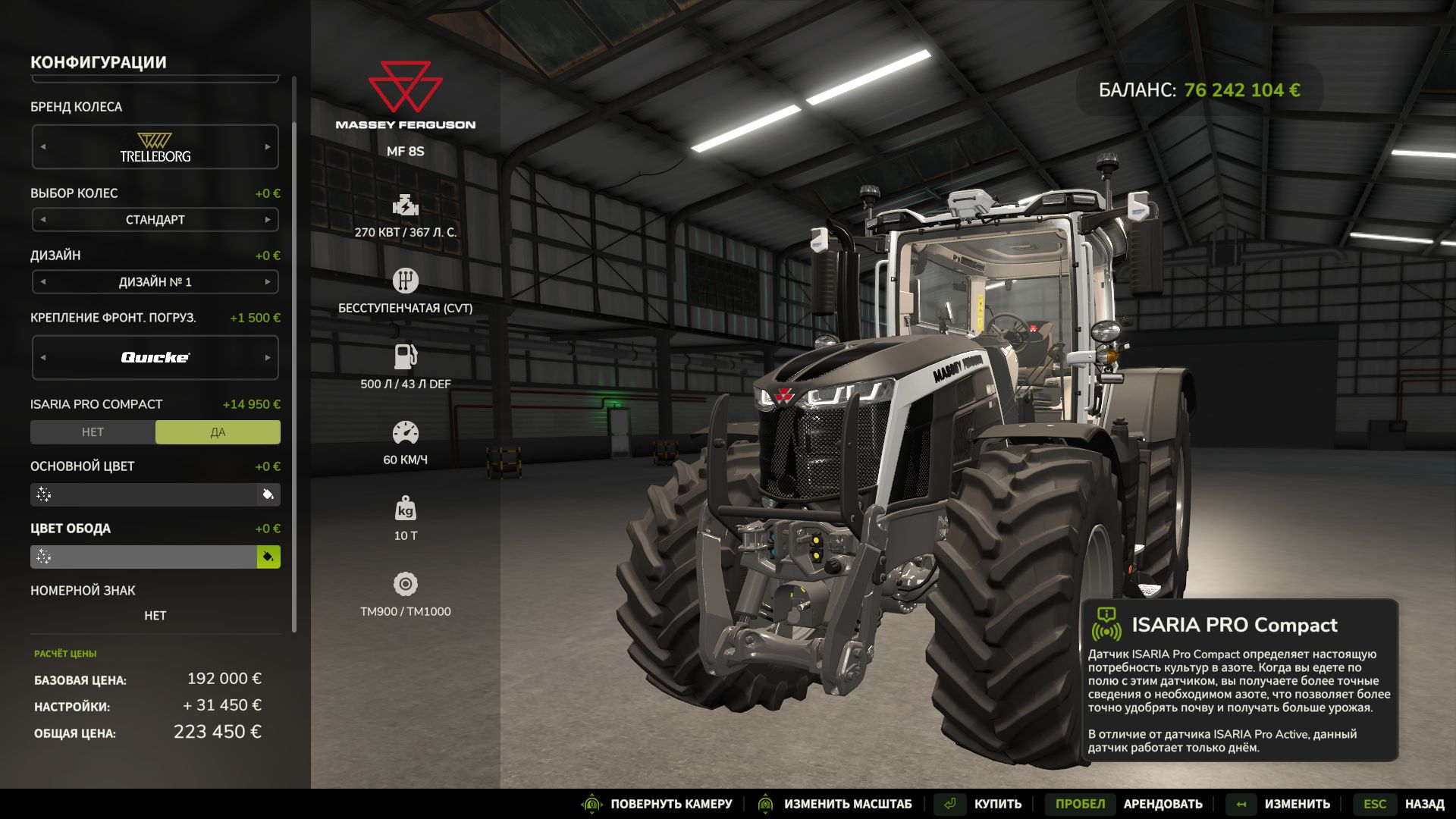 Massey Ferguson 8S Series