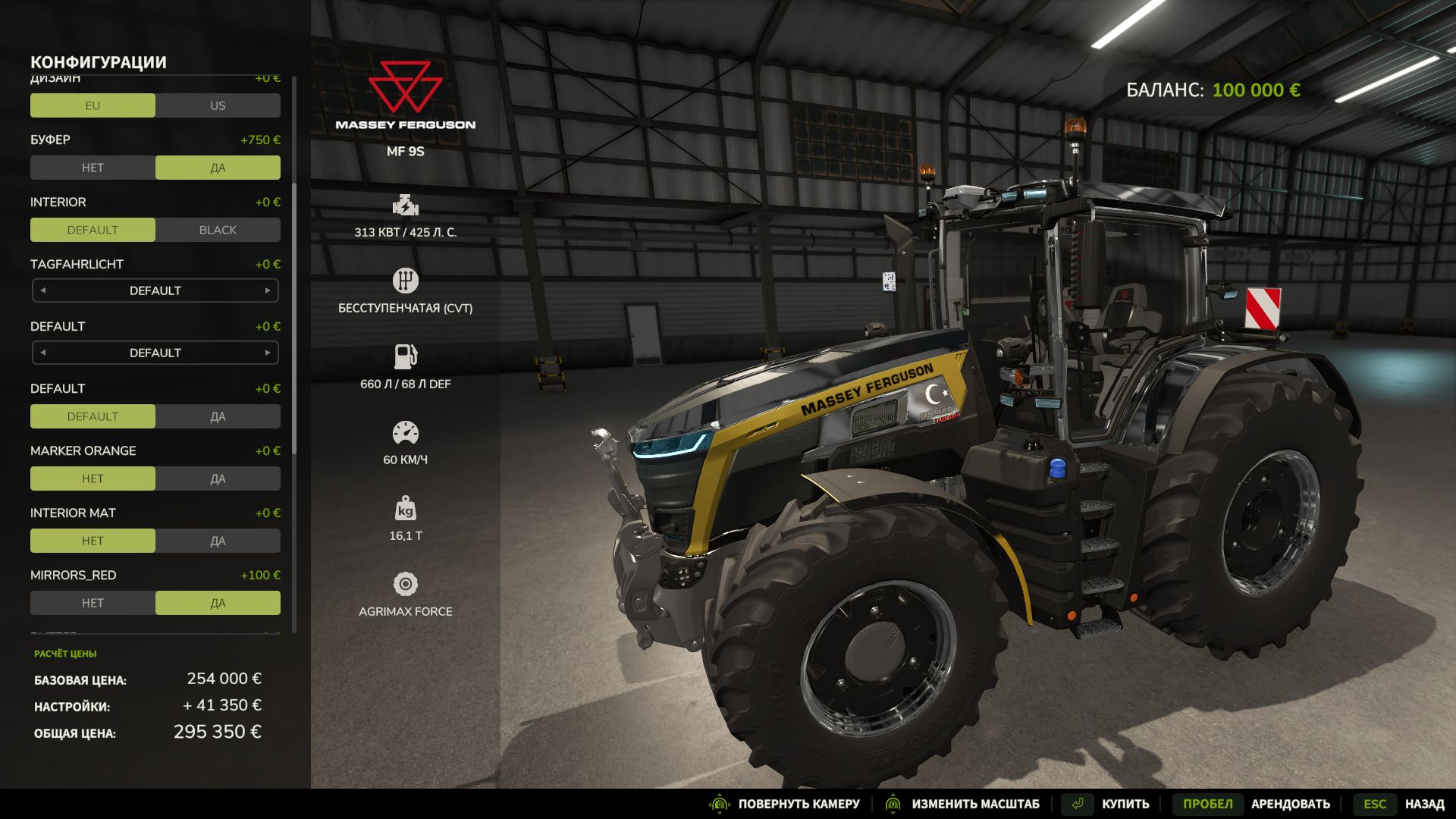 Massey Ferguson 9S