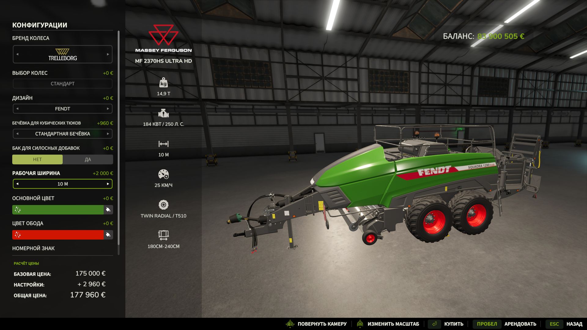 Massey Ferguson / Fendt Squadra 1290