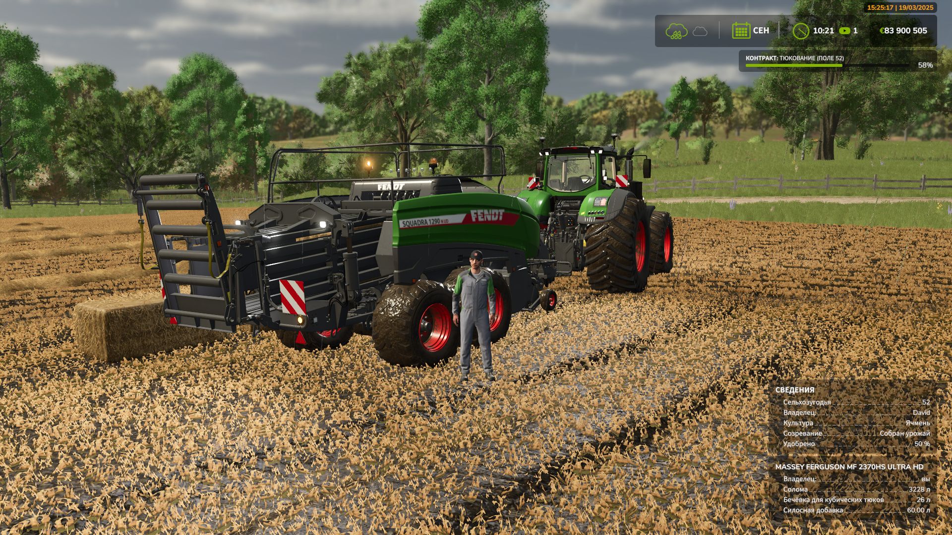 Massey Ferguson / Fendt Squadra 1290