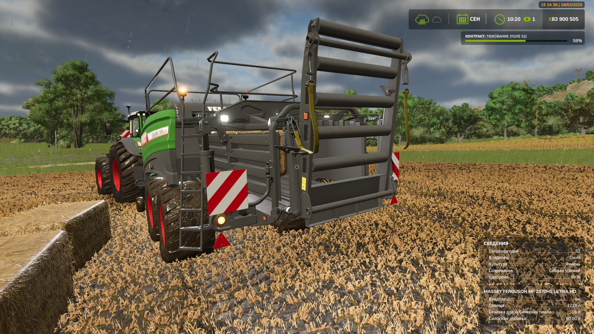 Massey Ferguson / Fendt Squadra 1290