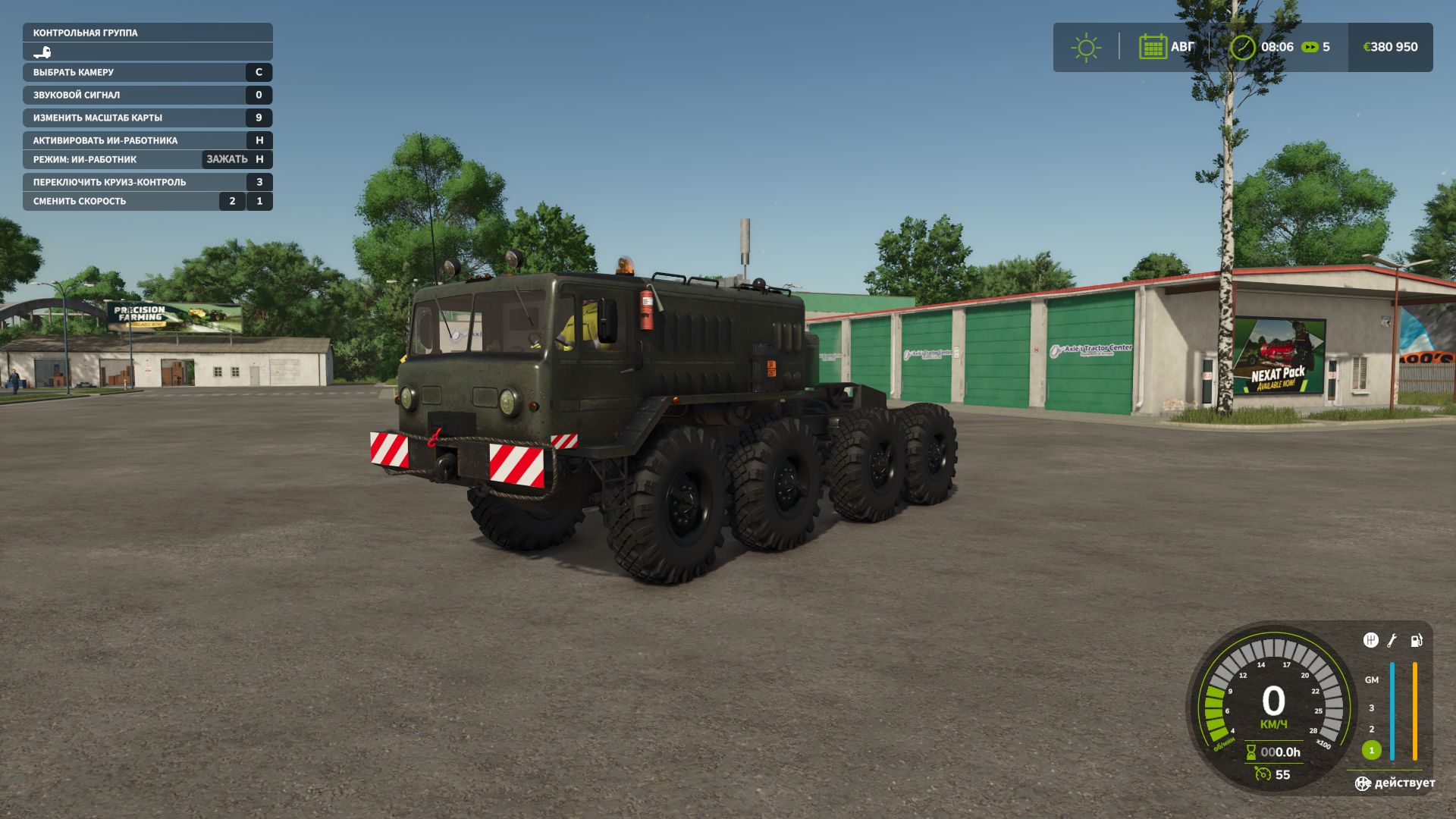 Maz 537