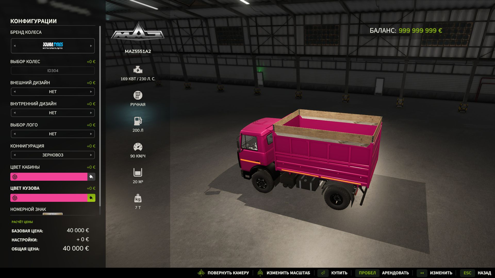 Maz 5551A2