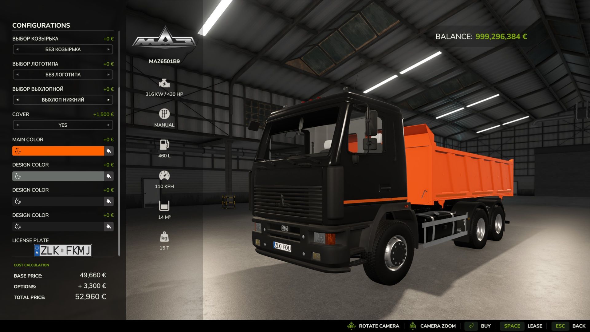 Maz-6501 B9
