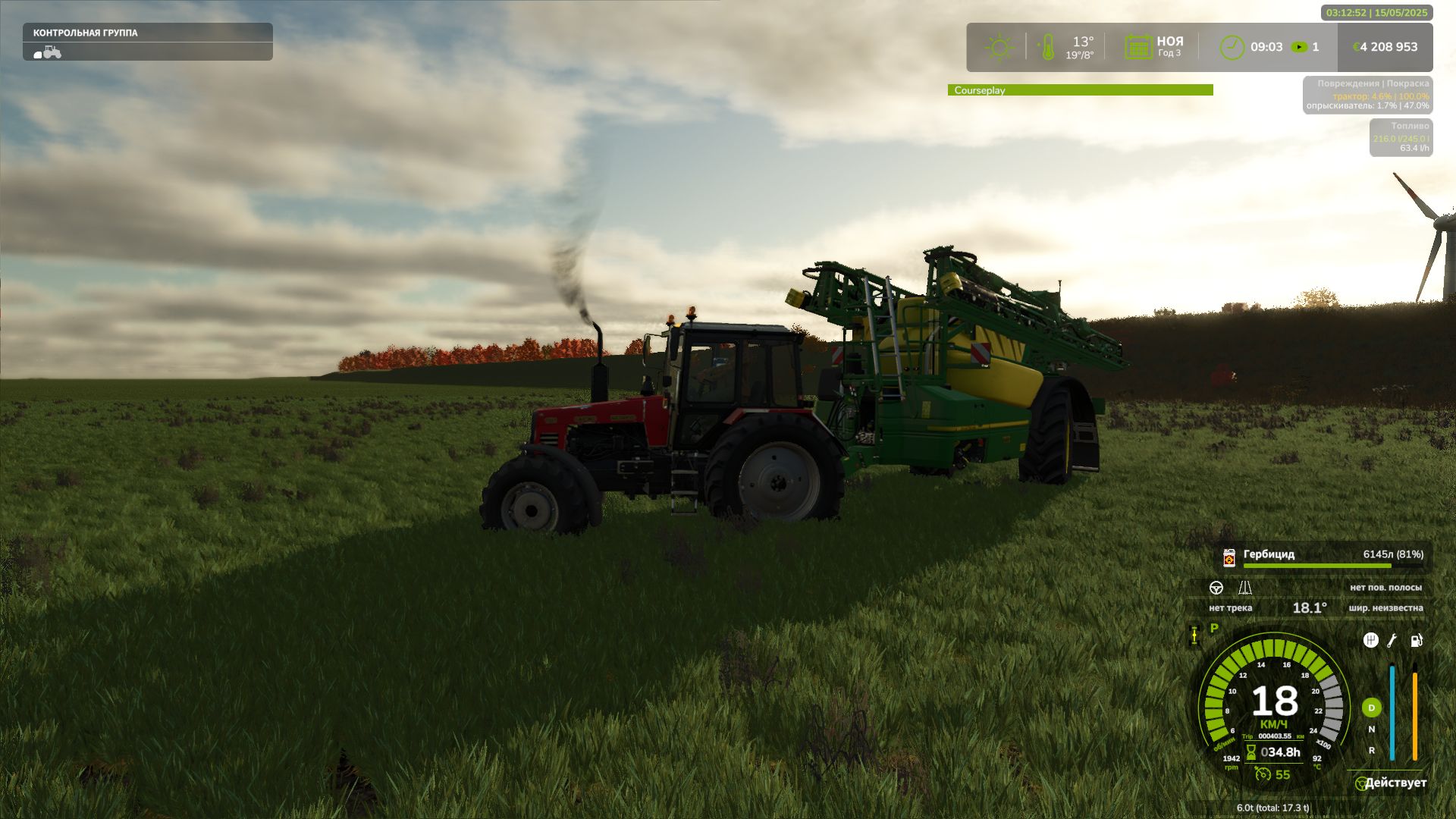 MTZ 1221