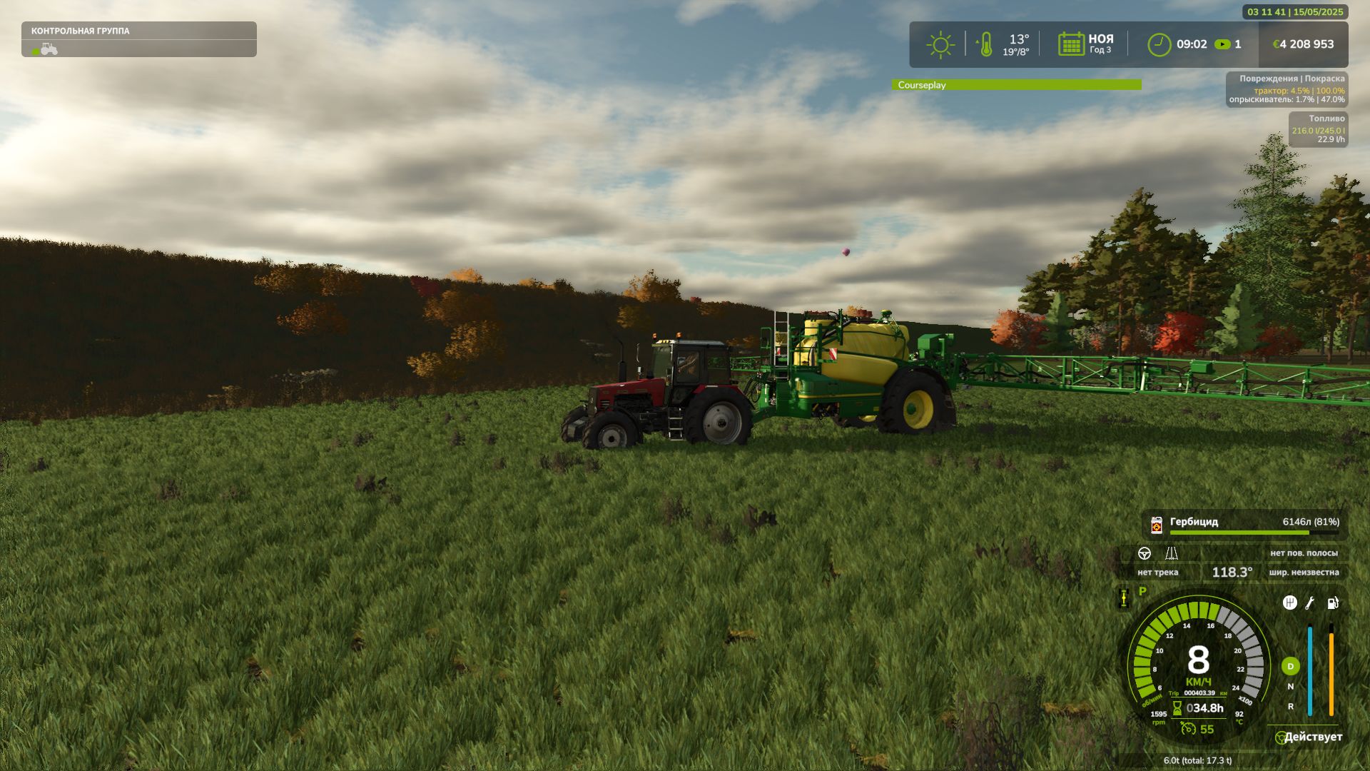 MTZ 1221