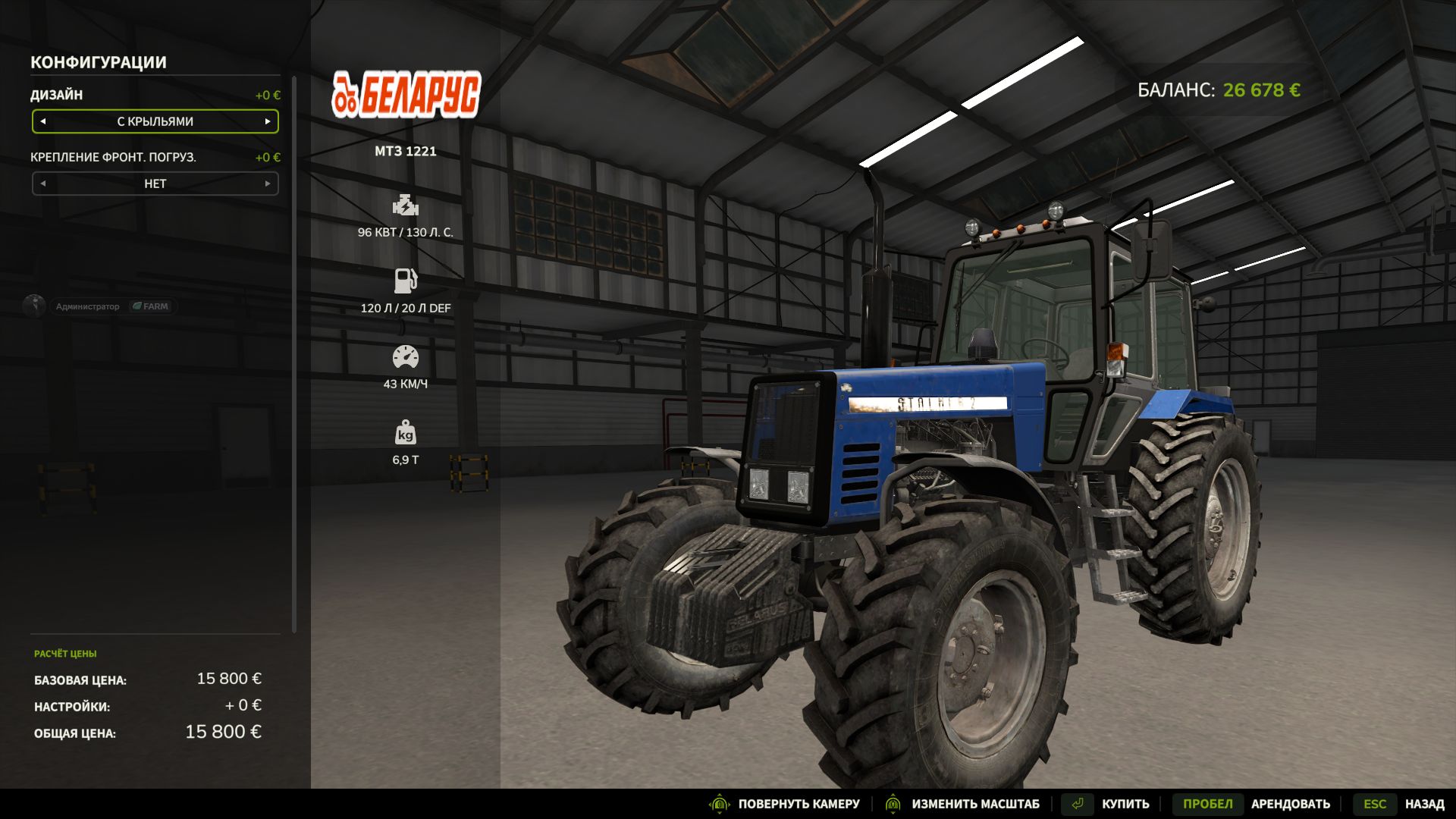 MTZ 1221