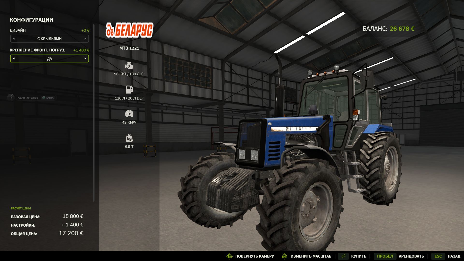 MTZ 1221