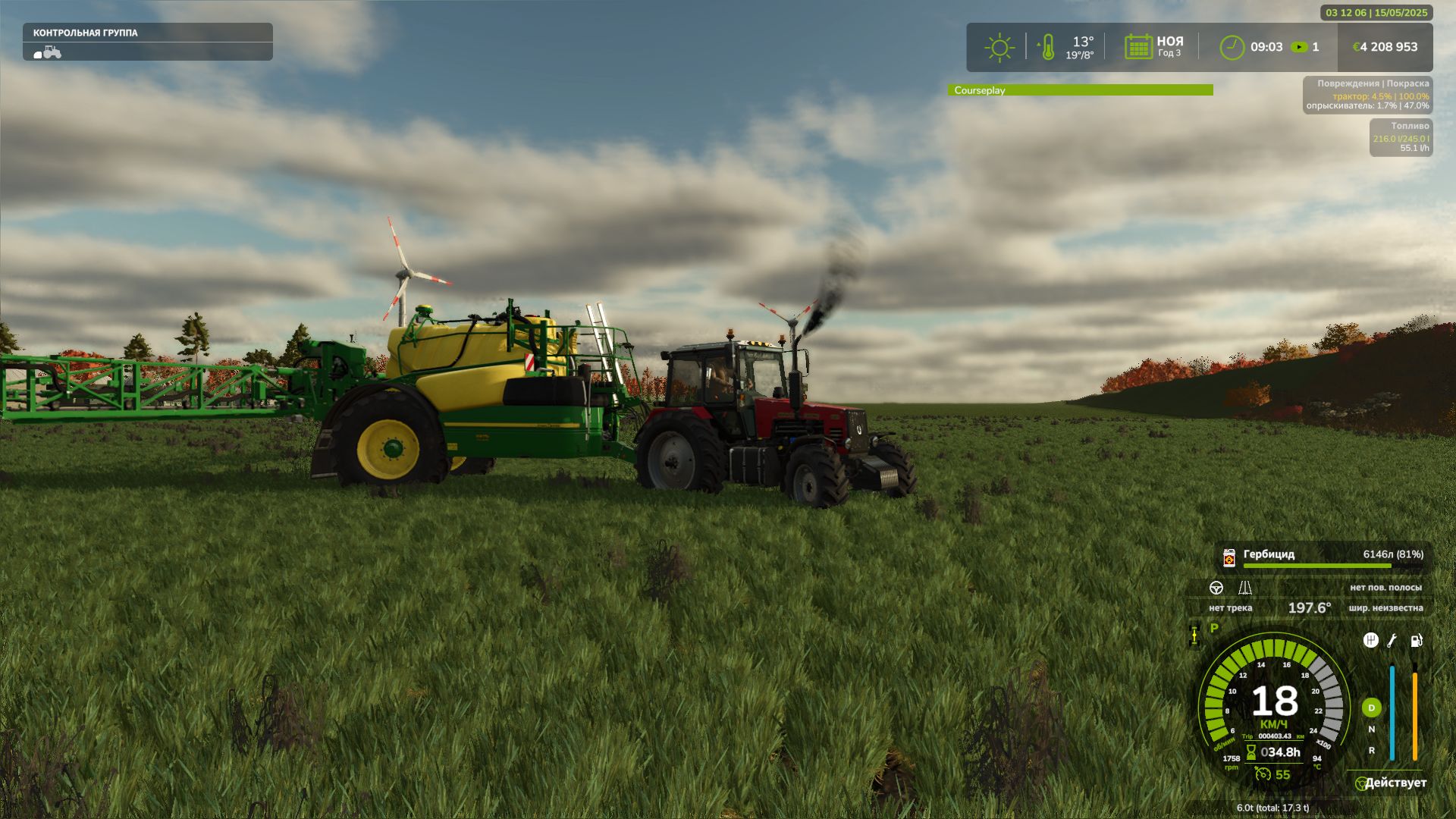 MTZ 1221