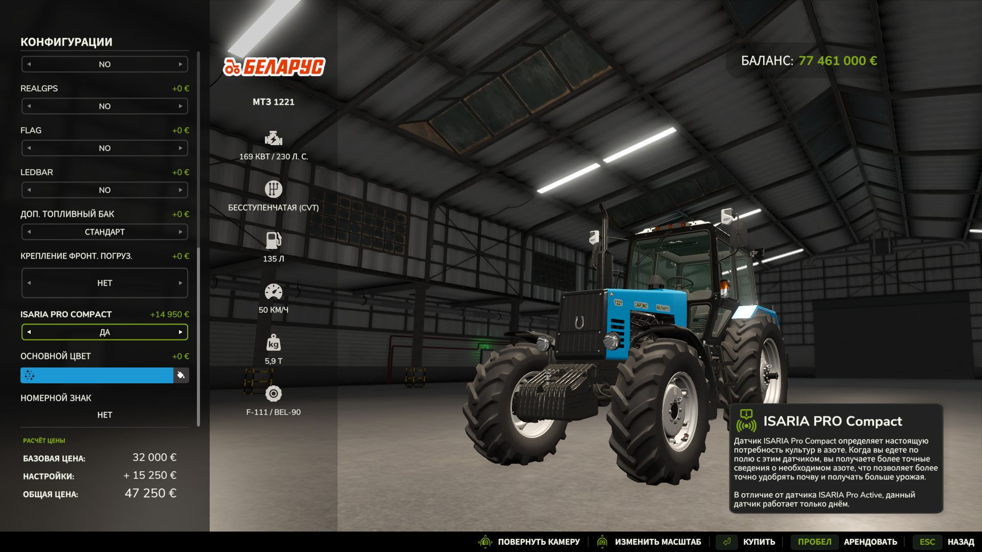 MTZ 1221