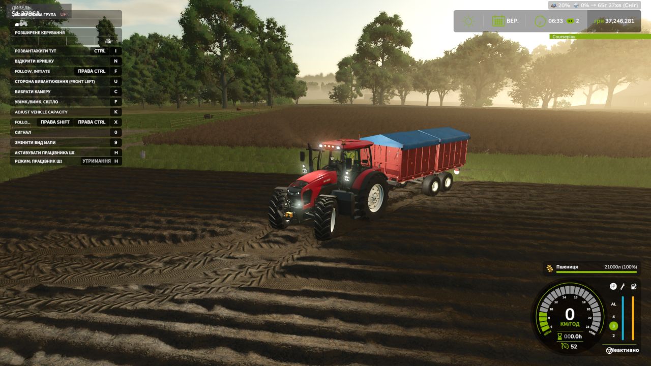 MTZ 2022.7