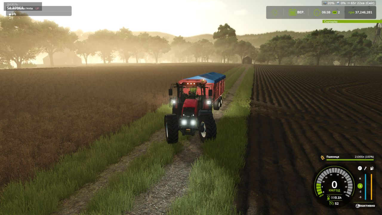 MTZ 2022.7