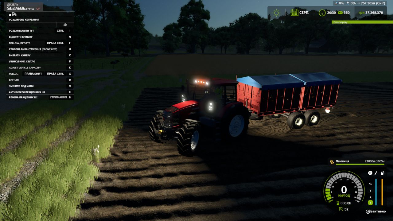 MTZ 2022.7
